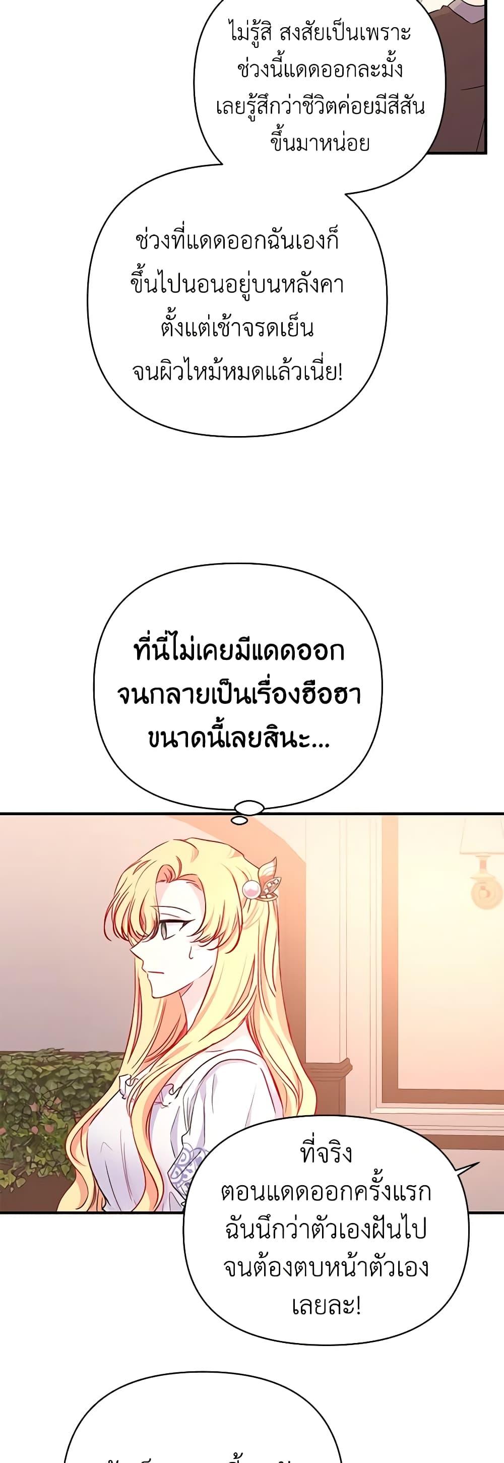 Manga-lc-com อ่านมังงะ อ่านการ์ตูน ออนไลน์ ฟรี Once Married ตอนที่ 1 2 3 4 5 6 7 8 9 10 11 12 13 14 ฟรี ไม่มีโฆษณา Manga-lc - อ่าน มังงะ อ่าน การ์ตูน ออนไลน์ อ่านมังงะ ฟรี