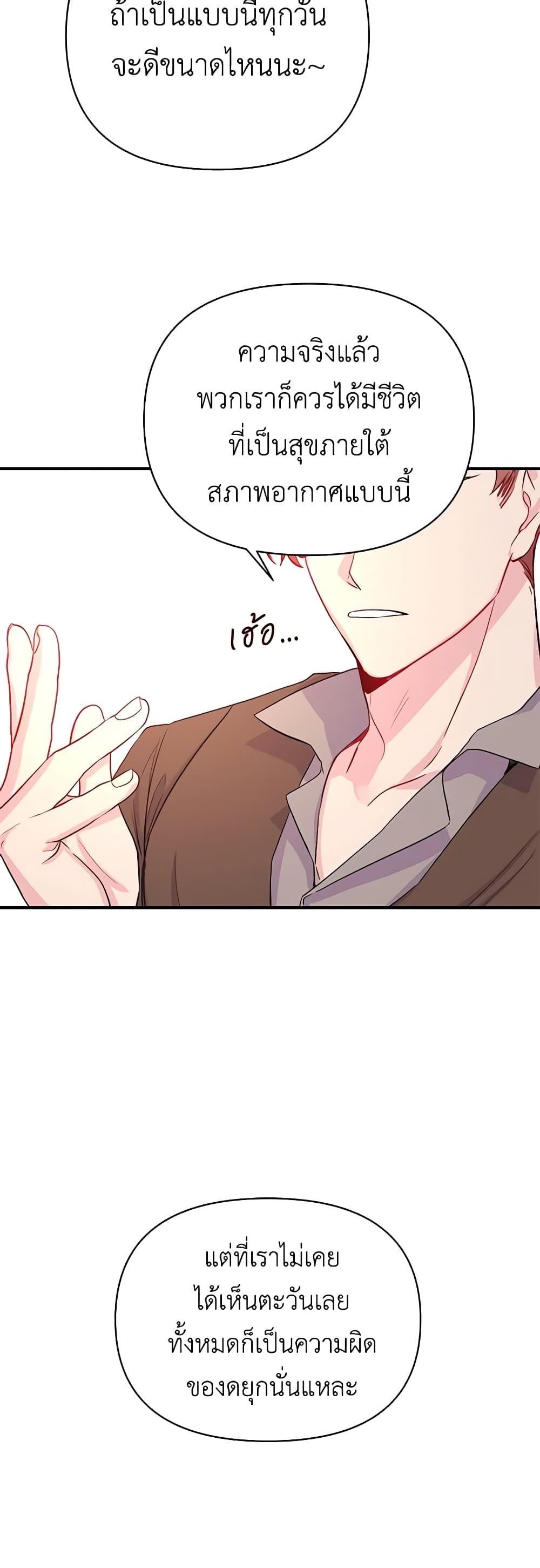 Manga-lc-com อ่านมังงะ อ่านการ์ตูน ออนไลน์ ฟรี Once Married ตอนที่ 1 2 3 4 5 6 7 8 9 10 11 12 13 14 ฟรี ไม่มีโฆษณา Manga-lc - อ่าน มังงะ อ่าน การ์ตูน ออนไลน์ อ่านมังงะ ฟรี