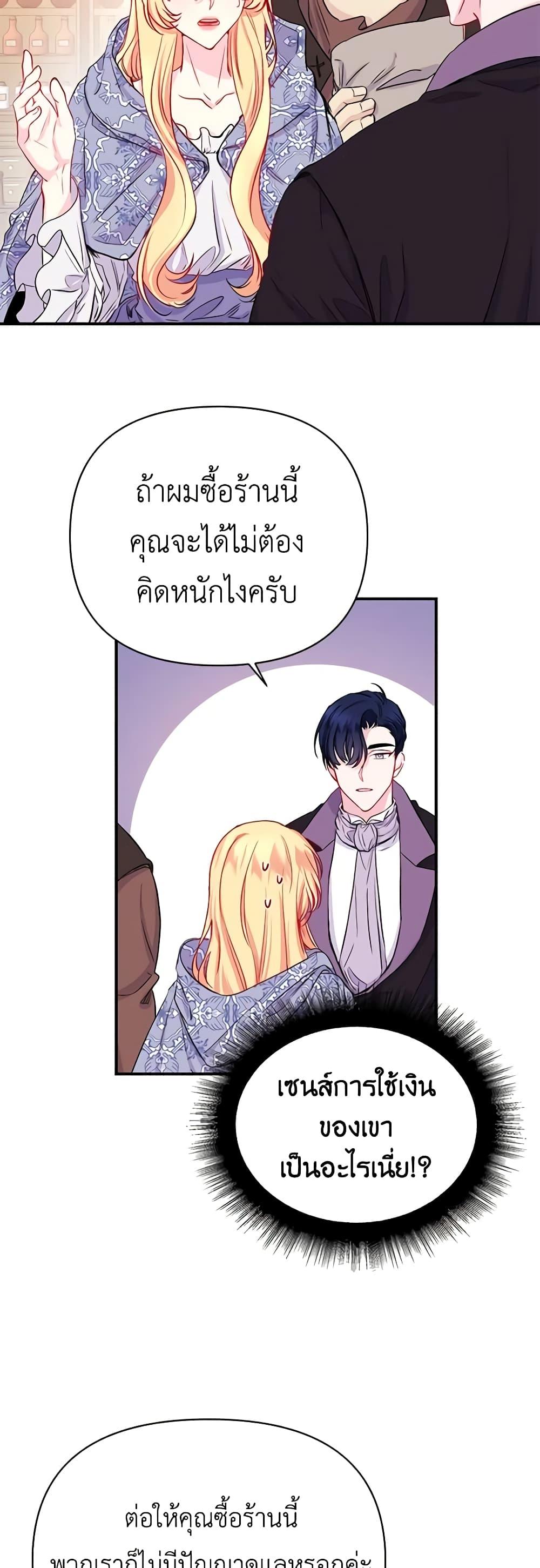 Manga-lc-com อ่านมังงะ อ่านการ์ตูน ออนไลน์ ฟรี Once Married ตอนที่ 1 2 3 4 5 6 7 8 9 10 11 12 13 14 ฟรี ไม่มีโฆษณา Manga-lc - อ่าน มังงะ อ่าน การ์ตูน ออนไลน์ อ่านมังงะ ฟรี