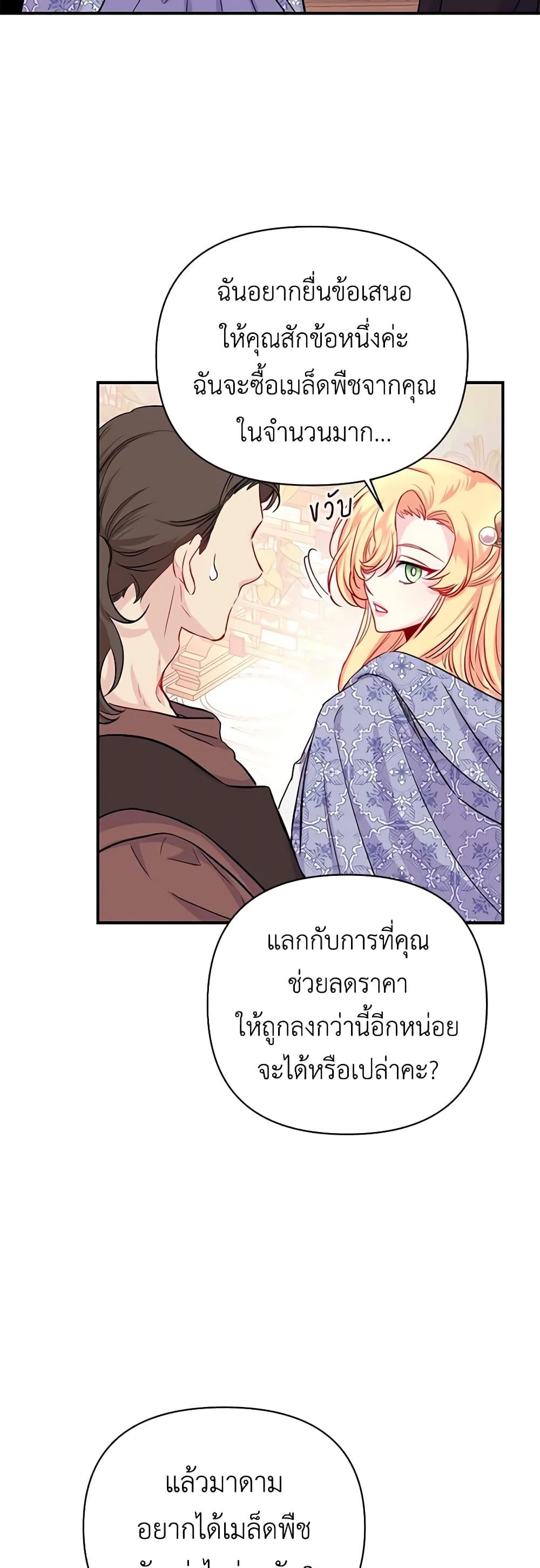 Manga-lc-com อ่านมังงะ อ่านการ์ตูน ออนไลน์ ฟรี Once Married ตอนที่ 1 2 3 4 5 6 7 8 9 10 11 12 13 14 ฟรี ไม่มีโฆษณา Manga-lc - อ่าน มังงะ อ่าน การ์ตูน ออนไลน์ อ่านมังงะ ฟรี