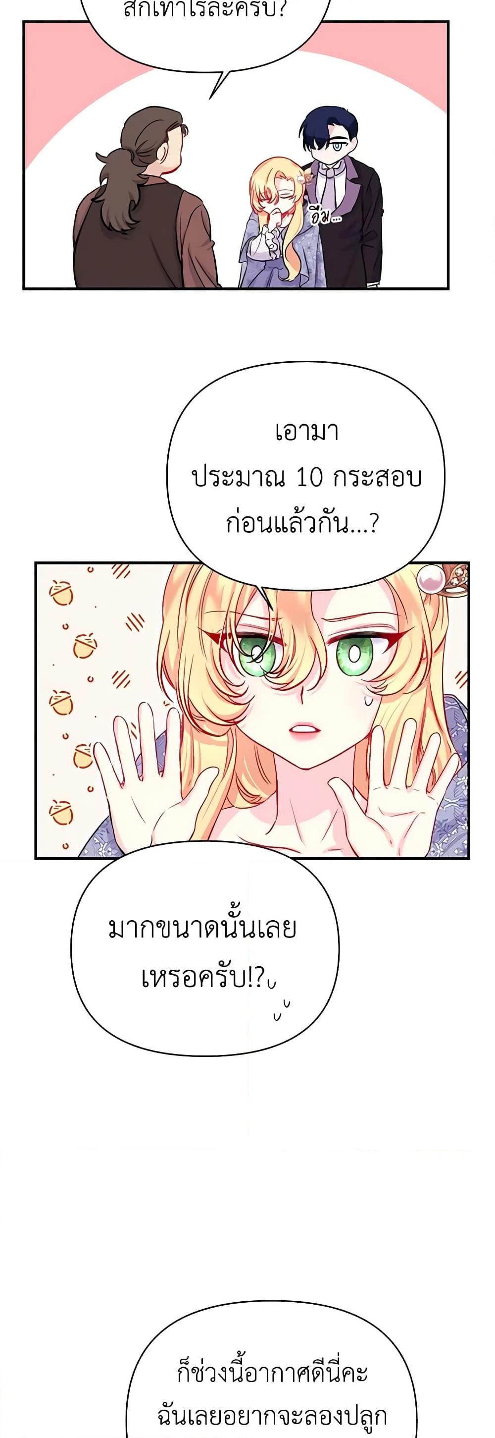 Manga-lc-com อ่านมังงะ อ่านการ์ตูน ออนไลน์ ฟรี Once Married ตอนที่ 1 2 3 4 5 6 7 8 9 10 11 12 13 14 ฟรี ไม่มีโฆษณา Manga-lc - อ่าน มังงะ อ่าน การ์ตูน ออนไลน์ อ่านมังงะ ฟรี