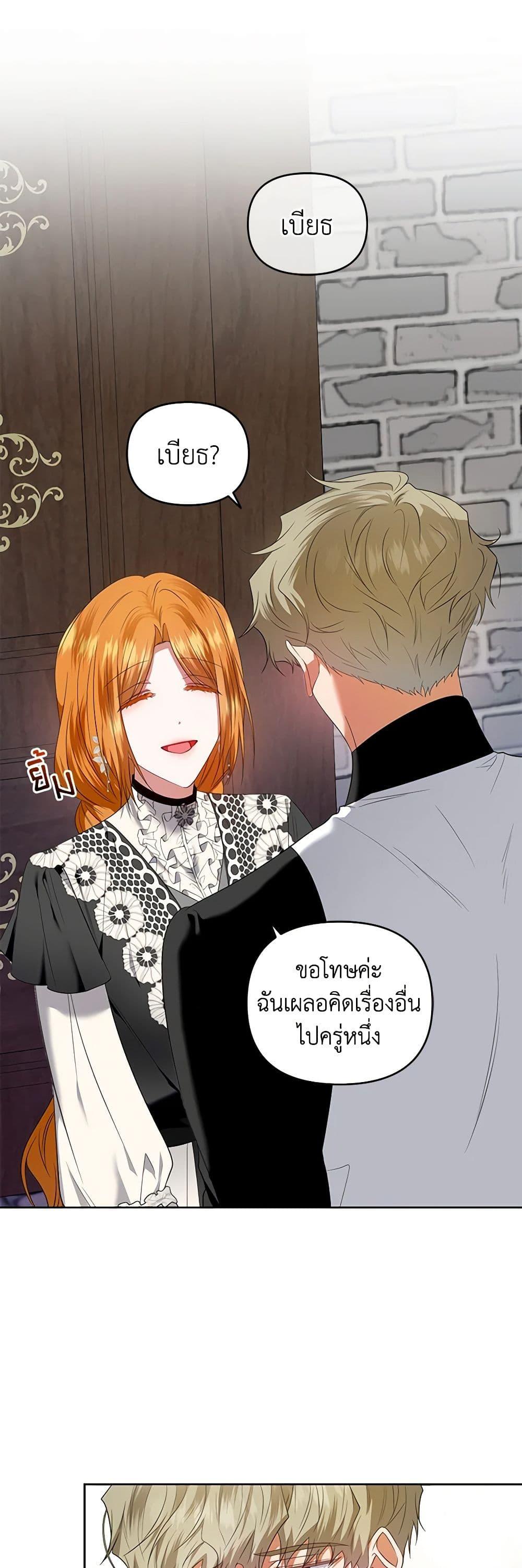 Manga-lc-com อ่านมังงะ อ่านการ์ตูน ออนไลน์ ฟรี I’m the Master of This Life ตอนที่ 1 2 3 4 5 6 7 8 9 10 11 12 13 14 ฟรี ไม่มีโฆษณา Manga-lc - อ่าน มังงะ อ่าน การ์ตูน ออนไลน์ อ่านมังงะ ฟรี