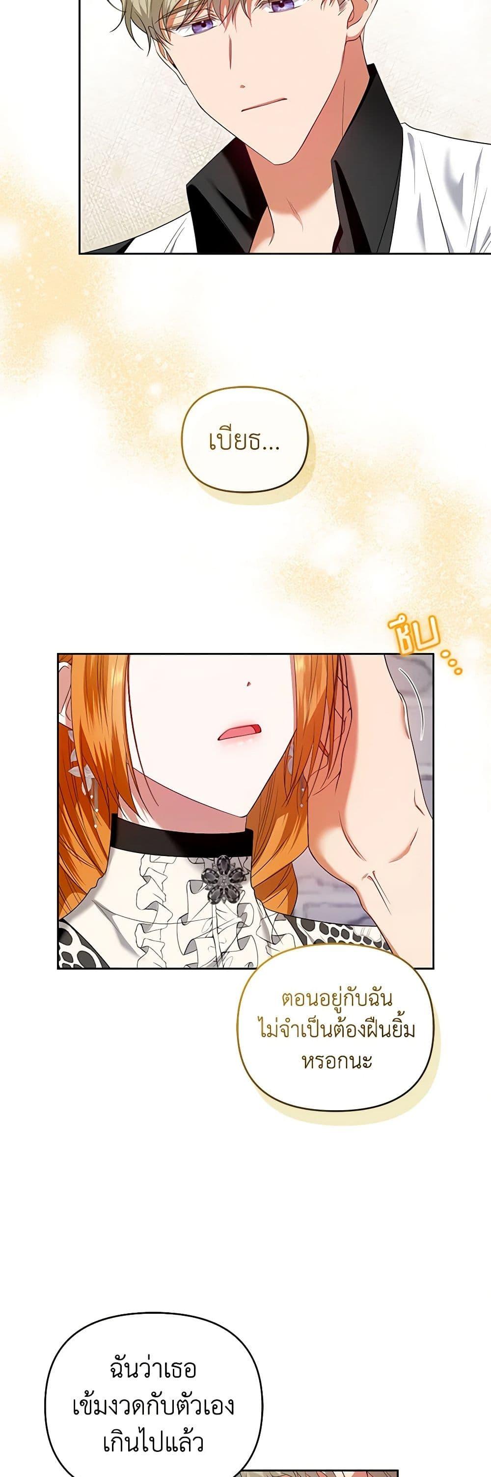Manga-lc-com อ่านมังงะ อ่านการ์ตูน ออนไลน์ ฟรี I’m the Master of This Life ตอนที่ 1 2 3 4 5 6 7 8 9 10 11 12 13 14 ฟรี ไม่มีโฆษณา Manga-lc - อ่าน มังงะ อ่าน การ์ตูน ออนไลน์ อ่านมังงะ ฟรี
