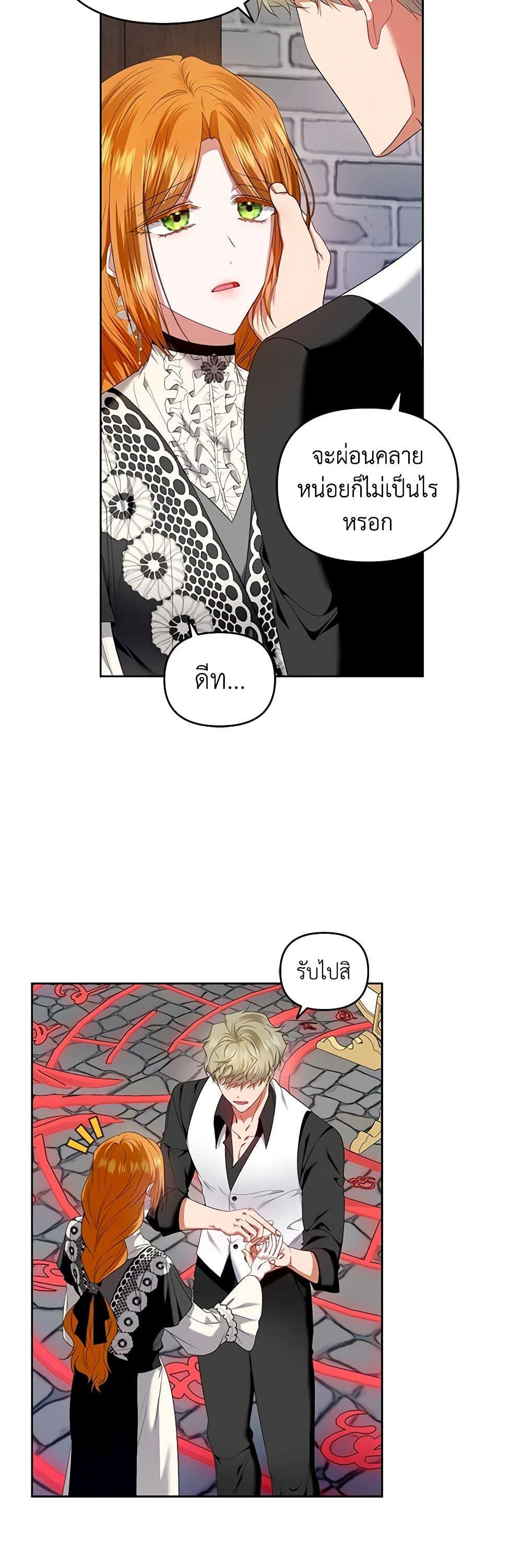 Manga-lc-com อ่านมังงะ อ่านการ์ตูน ออนไลน์ ฟรี I’m the Master of This Life ตอนที่ 1 2 3 4 5 6 7 8 9 10 11 12 13 14 ฟรี ไม่มีโฆษณา Manga-lc - อ่าน มังงะ อ่าน การ์ตูน ออนไลน์ อ่านมังงะ ฟรี