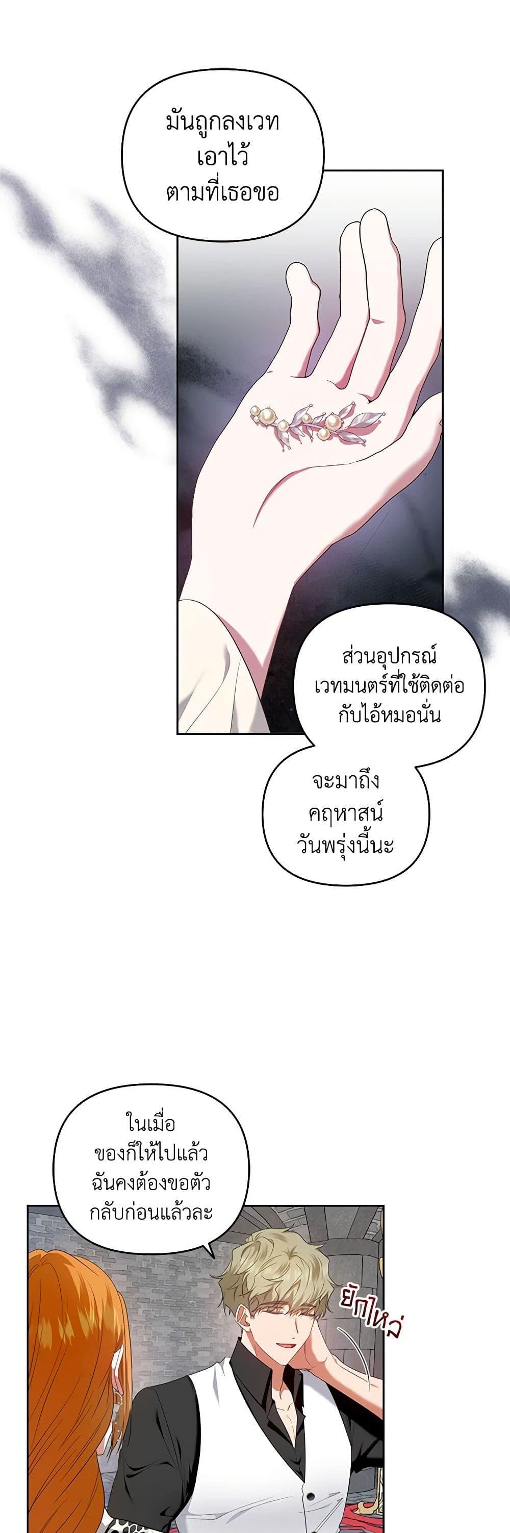 Manga-lc-com อ่านมังงะ อ่านการ์ตูน ออนไลน์ ฟรี I’m the Master of This Life ตอนที่ 1 2 3 4 5 6 7 8 9 10 11 12 13 14 ฟรี ไม่มีโฆษณา Manga-lc - อ่าน มังงะ อ่าน การ์ตูน ออนไลน์ อ่านมังงะ ฟรี