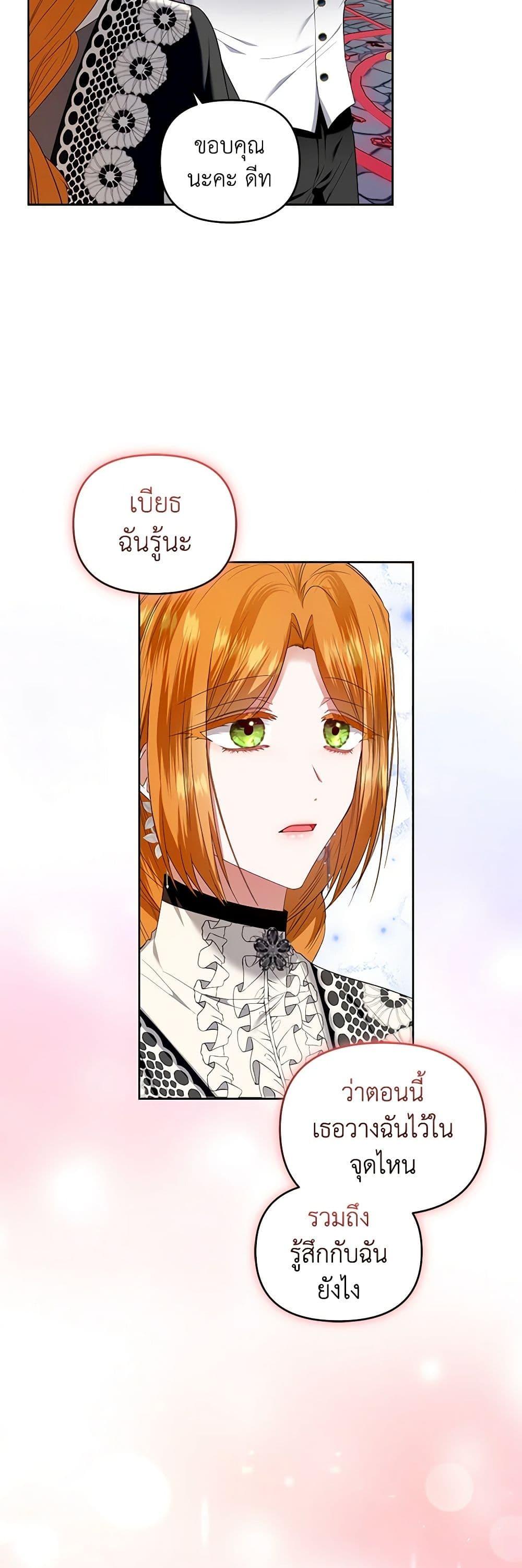Manga-lc-com อ่านมังงะ อ่านการ์ตูน ออนไลน์ ฟรี I’m the Master of This Life ตอนที่ 1 2 3 4 5 6 7 8 9 10 11 12 13 14 ฟรี ไม่มีโฆษณา Manga-lc - อ่าน มังงะ อ่าน การ์ตูน ออนไลน์ อ่านมังงะ ฟรี