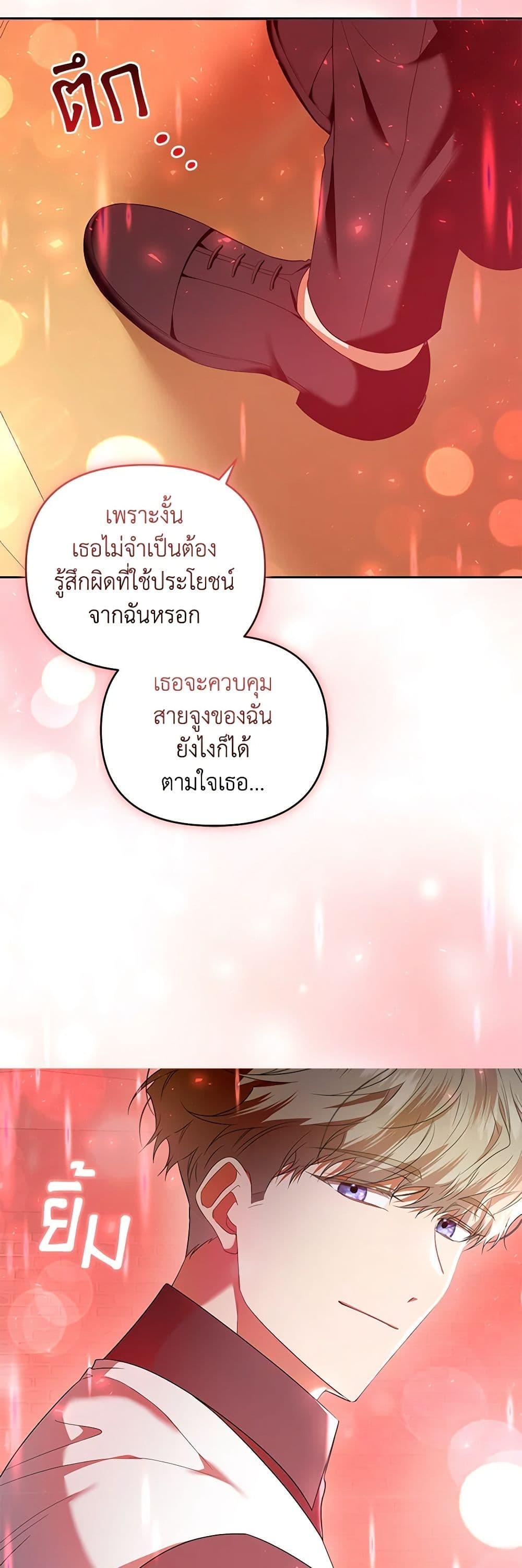 Manga-lc-com อ่านมังงะ อ่านการ์ตูน ออนไลน์ ฟรี I’m the Master of This Life ตอนที่ 1 2 3 4 5 6 7 8 9 10 11 12 13 14 ฟรี ไม่มีโฆษณา Manga-lc - อ่าน มังงะ อ่าน การ์ตูน ออนไลน์ อ่านมังงะ ฟรี