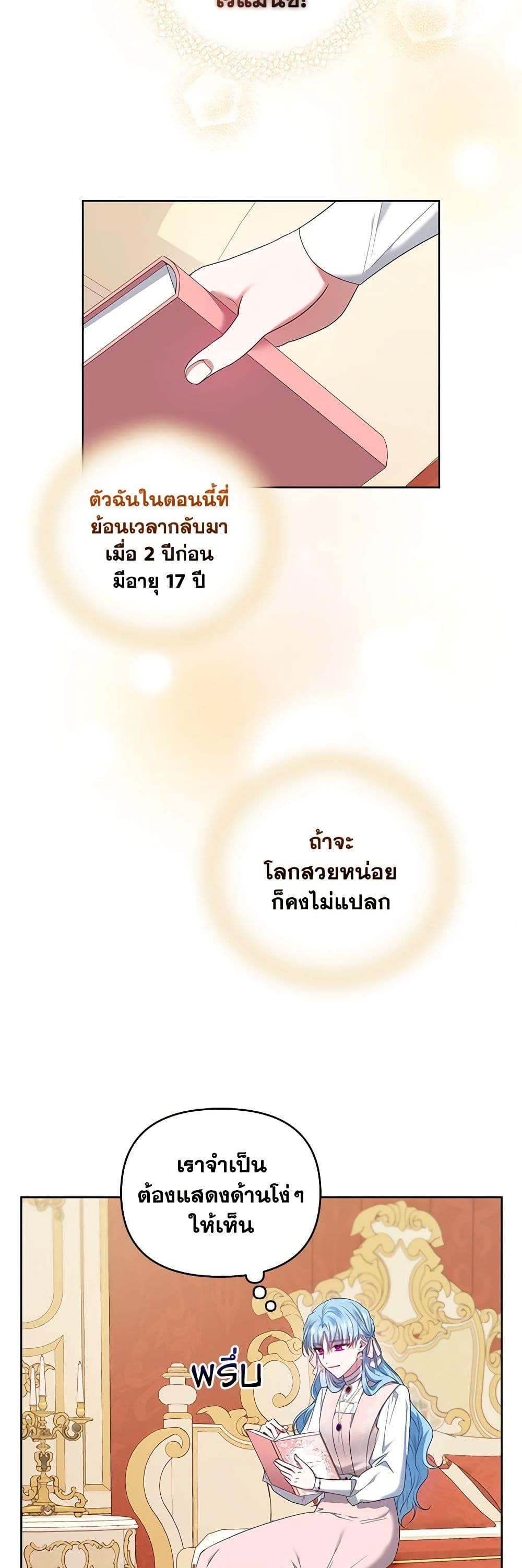 Manga-lc-com อ่านมังงะ อ่านการ์ตูน ออนไลน์ ฟรี I’m the Master of This Life ตอนที่ 1 2 3 4 5 6 7 8 9 10 11 12 13 14 ฟรี ไม่มีโฆษณา Manga-lc - อ่าน มังงะ อ่าน การ์ตูน ออนไลน์ อ่านมังงะ ฟรี