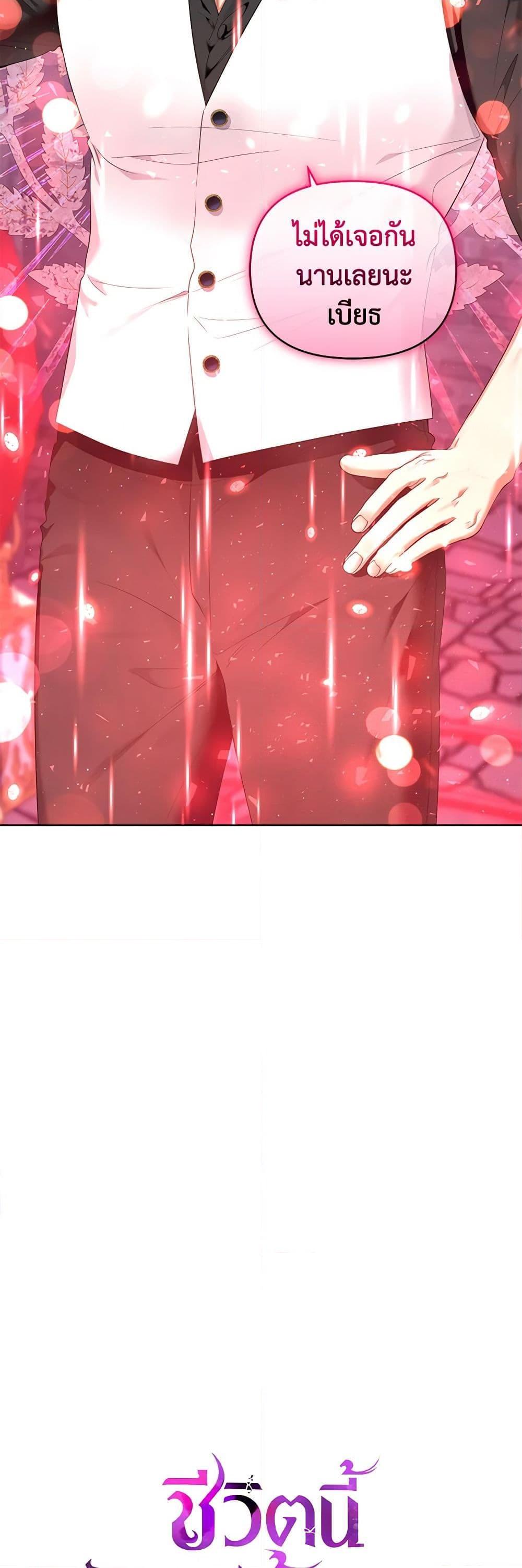 Manga-lc-com อ่านมังงะ อ่านการ์ตูน ออนไลน์ ฟรี I’m the Master of This Life ตอนที่ 1 2 3 4 5 6 7 8 9 10 11 12 13 14 ฟรี ไม่มีโฆษณา Manga-lc - อ่าน มังงะ อ่าน การ์ตูน ออนไลน์ อ่านมังงะ ฟรี