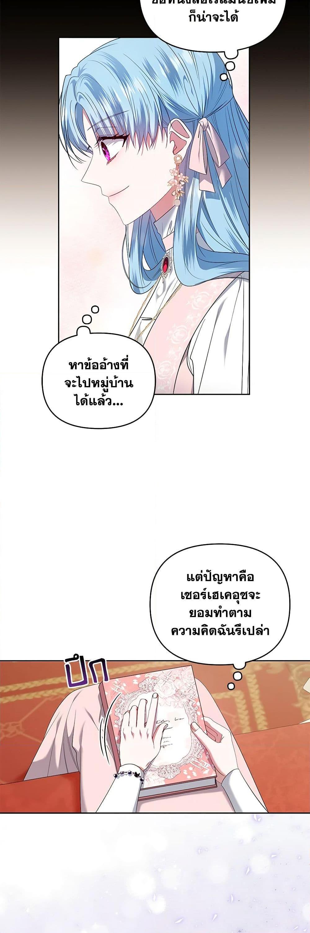 Manga-lc-com อ่านมังงะ อ่านการ์ตูน ออนไลน์ ฟรี I’m the Master of This Life ตอนที่ 1 2 3 4 5 6 7 8 9 10 11 12 13 14 ฟรี ไม่มีโฆษณา Manga-lc - อ่าน มังงะ อ่าน การ์ตูน ออนไลน์ อ่านมังงะ ฟรี