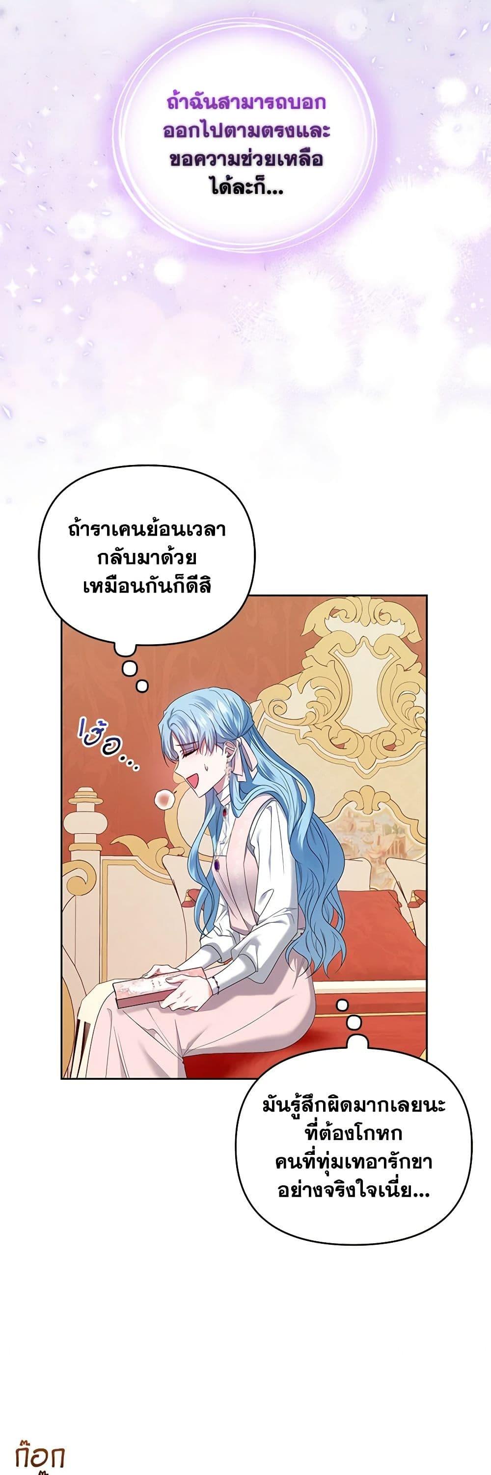 Manga-lc-com อ่านมังงะ อ่านการ์ตูน ออนไลน์ ฟรี I’m the Master of This Life ตอนที่ 1 2 3 4 5 6 7 8 9 10 11 12 13 14 ฟรี ไม่มีโฆษณา Manga-lc - อ่าน มังงะ อ่าน การ์ตูน ออนไลน์ อ่านมังงะ ฟรี