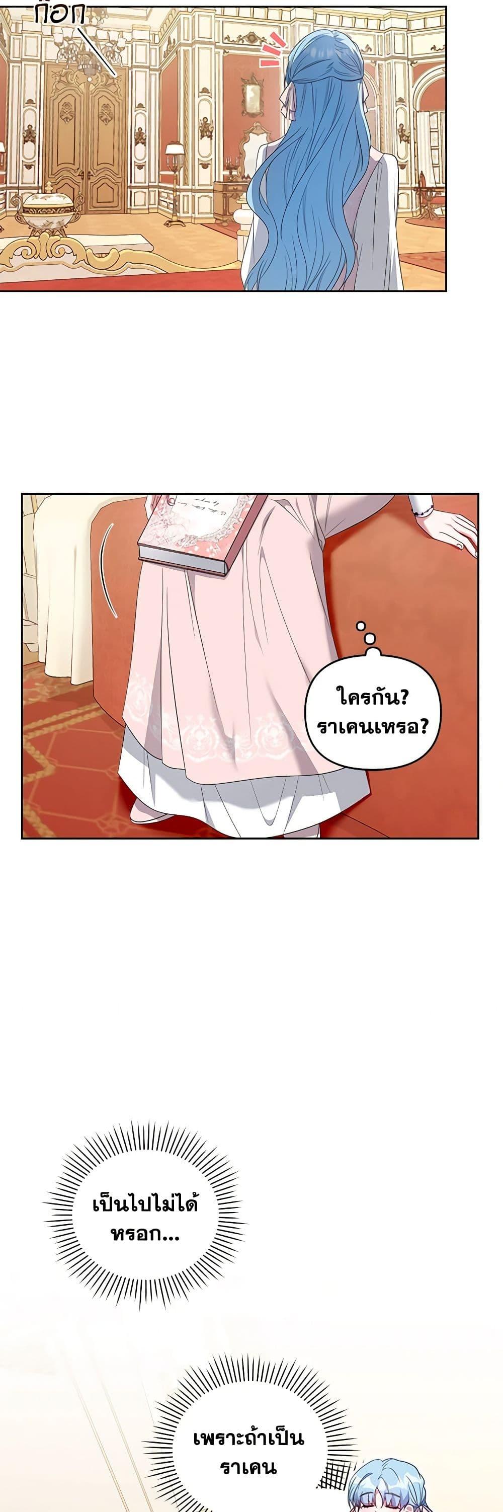 Manga-lc-com อ่านมังงะ อ่านการ์ตูน ออนไลน์ ฟรี I’m the Master of This Life ตอนที่ 1 2 3 4 5 6 7 8 9 10 11 12 13 14 ฟรี ไม่มีโฆษณา Manga-lc - อ่าน มังงะ อ่าน การ์ตูน ออนไลน์ อ่านมังงะ ฟรี