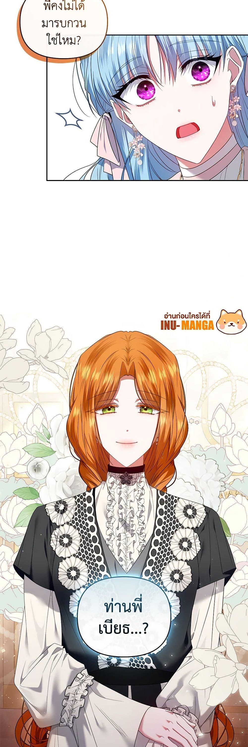 Manga-lc-com อ่านมังงะ อ่านการ์ตูน ออนไลน์ ฟรี I’m the Master of This Life ตอนที่ 1 2 3 4 5 6 7 8 9 10 11 12 13 14 ฟรี ไม่มีโฆษณา Manga-lc - อ่าน มังงะ อ่าน การ์ตูน ออนไลน์ อ่านมังงะ ฟรี