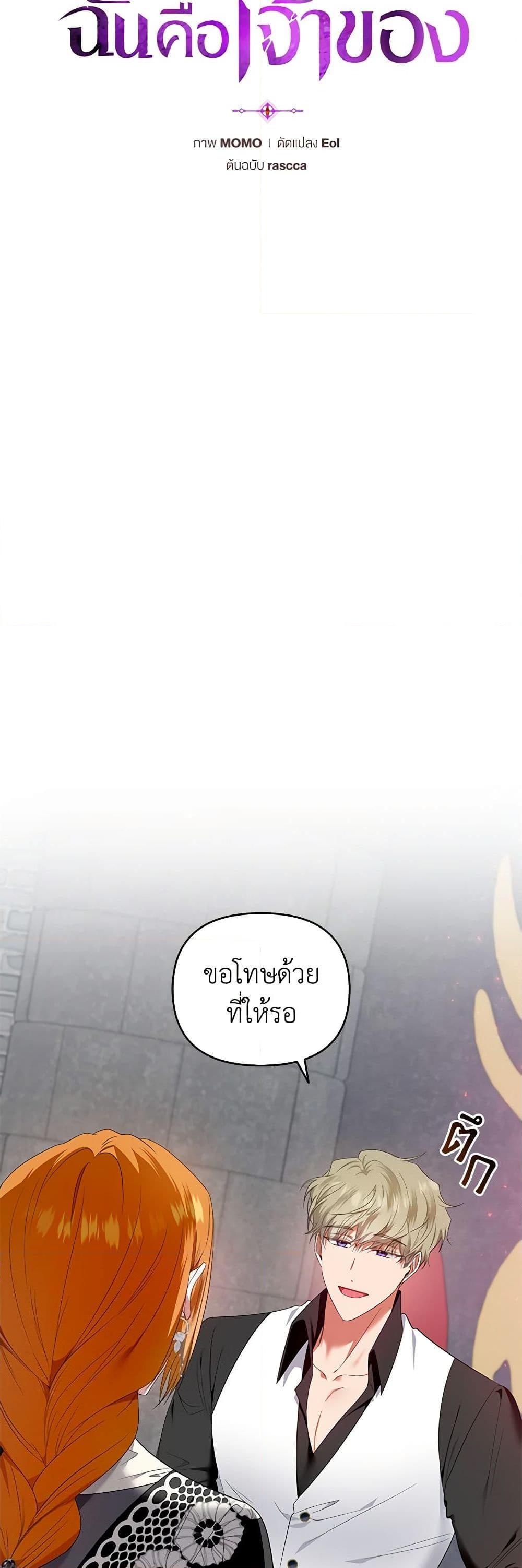 Manga-lc-com อ่านมังงะ อ่านการ์ตูน ออนไลน์ ฟรี I’m the Master of This Life ตอนที่ 1 2 3 4 5 6 7 8 9 10 11 12 13 14 ฟรี ไม่มีโฆษณา Manga-lc - อ่าน มังงะ อ่าน การ์ตูน ออนไลน์ อ่านมังงะ ฟรี