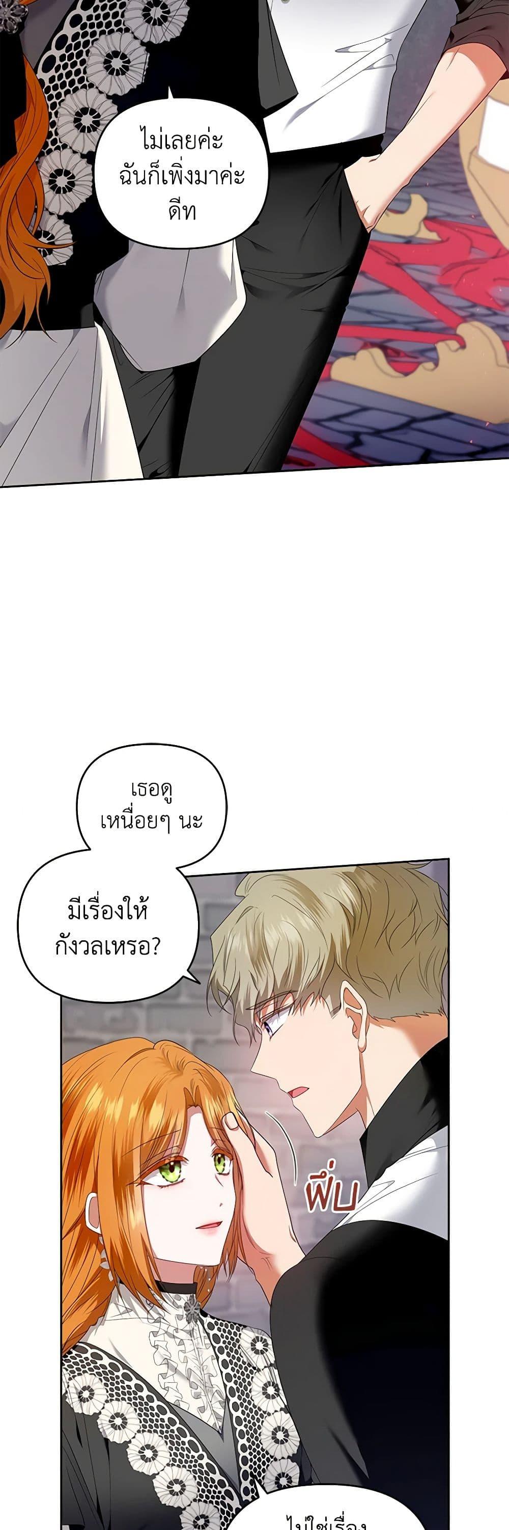 Manga-lc-com อ่านมังงะ อ่านการ์ตูน ออนไลน์ ฟรี I’m the Master of This Life ตอนที่ 1 2 3 4 5 6 7 8 9 10 11 12 13 14 ฟรี ไม่มีโฆษณา Manga-lc - อ่าน มังงะ อ่าน การ์ตูน ออนไลน์ อ่านมังงะ ฟรี