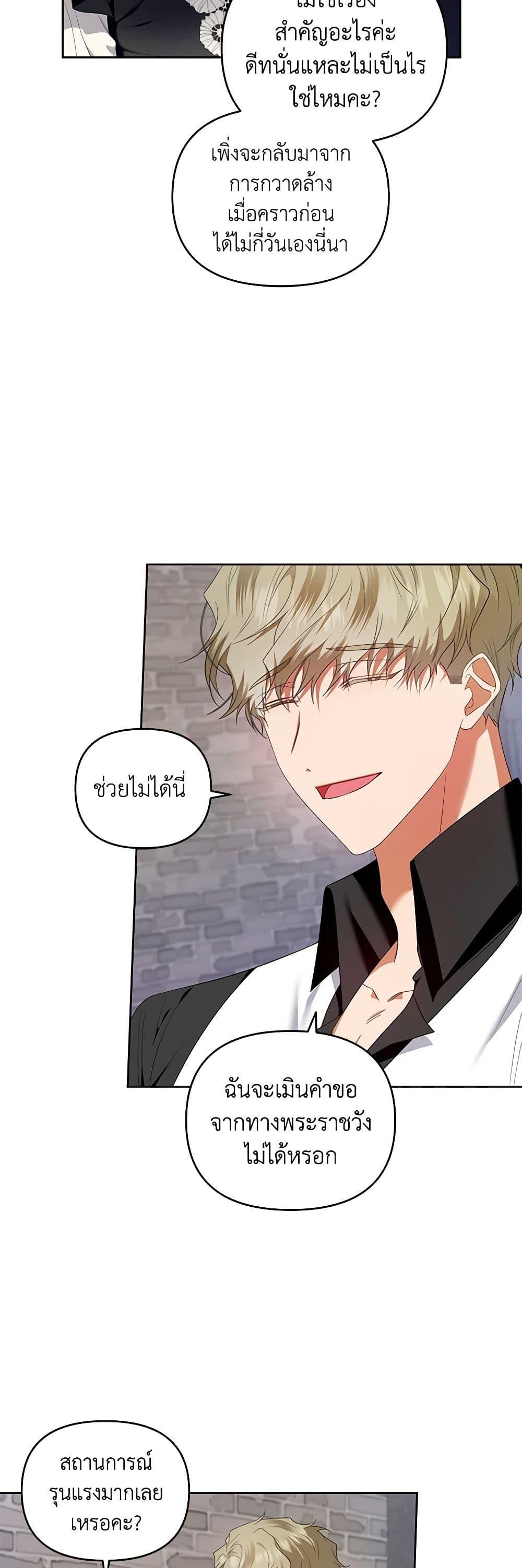 Manga-lc-com อ่านมังงะ อ่านการ์ตูน ออนไลน์ ฟรี I’m the Master of This Life ตอนที่ 1 2 3 4 5 6 7 8 9 10 11 12 13 14 ฟรี ไม่มีโฆษณา Manga-lc - อ่าน มังงะ อ่าน การ์ตูน ออนไลน์ อ่านมังงะ ฟรี