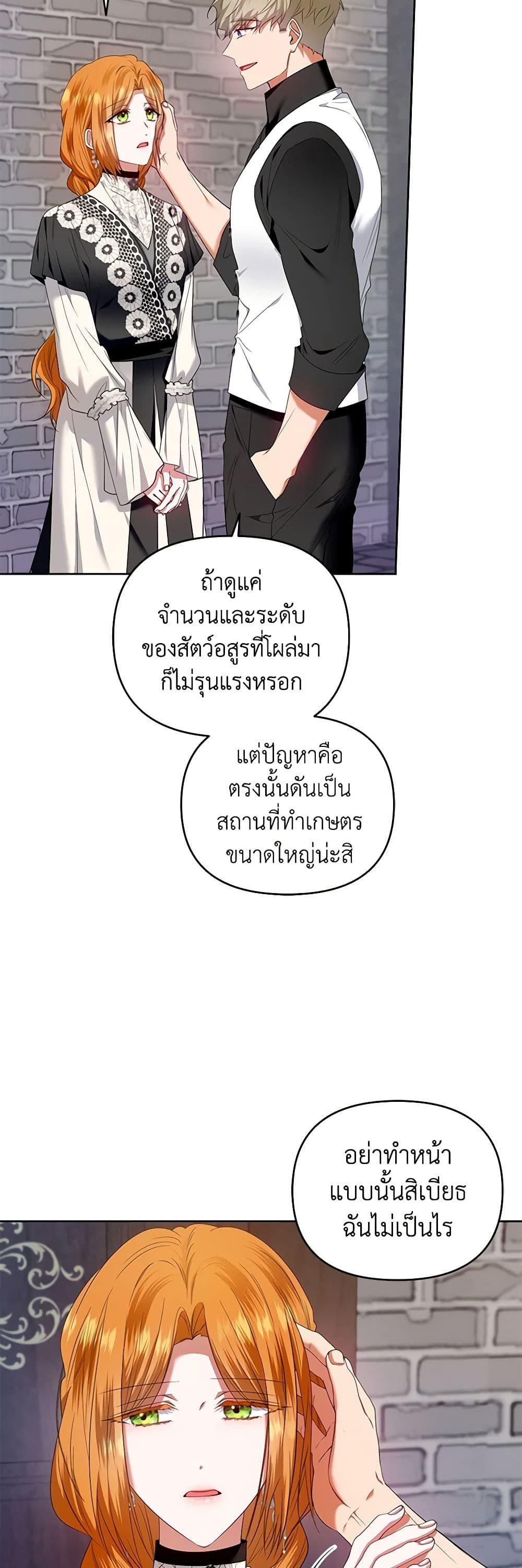 Manga-lc-com อ่านมังงะ อ่านการ์ตูน ออนไลน์ ฟรี I’m the Master of This Life ตอนที่ 1 2 3 4 5 6 7 8 9 10 11 12 13 14 ฟรี ไม่มีโฆษณา Manga-lc - อ่าน มังงะ อ่าน การ์ตูน ออนไลน์ อ่านมังงะ ฟรี