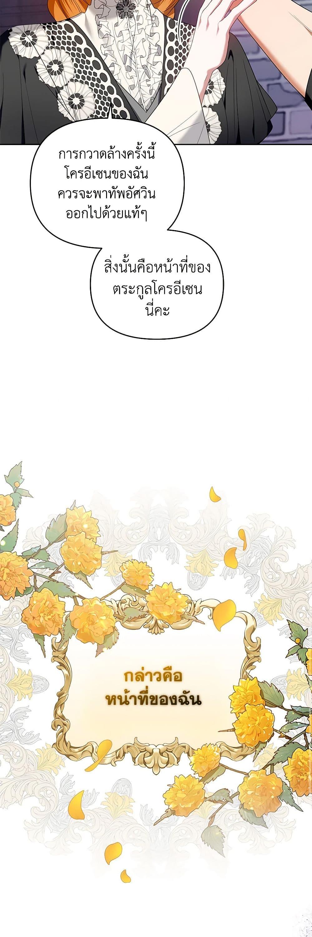 Manga-lc-com อ่านมังงะ อ่านการ์ตูน ออนไลน์ ฟรี I’m the Master of This Life ตอนที่ 1 2 3 4 5 6 7 8 9 10 11 12 13 14 ฟรี ไม่มีโฆษณา Manga-lc - อ่าน มังงะ อ่าน การ์ตูน ออนไลน์ อ่านมังงะ ฟรี