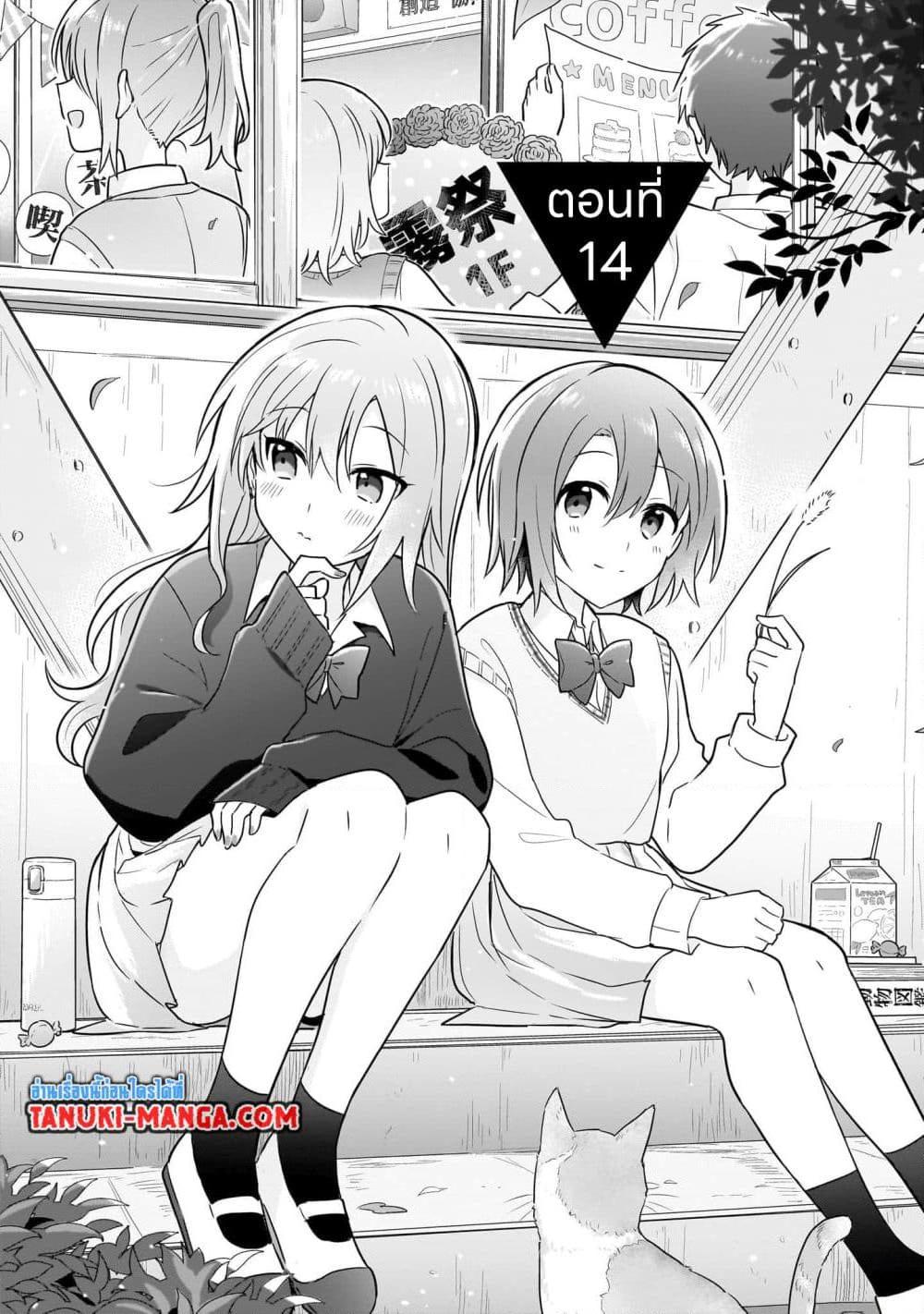 Manga-lc-com อ่านมังงะ อ่านการ์ตูน ออนไลน์ ฟรี Do Shitara Osananajimi No Kanojo ตอนที่ 1 2 3 4 5 6 7 8 9 10 11 12 13 14 ฟรี ไม่มีโฆษณา Manga-lc - อ่าน มังงะ อ่าน การ์ตูน ออนไลน์ อ่านมังงะ ฟรี