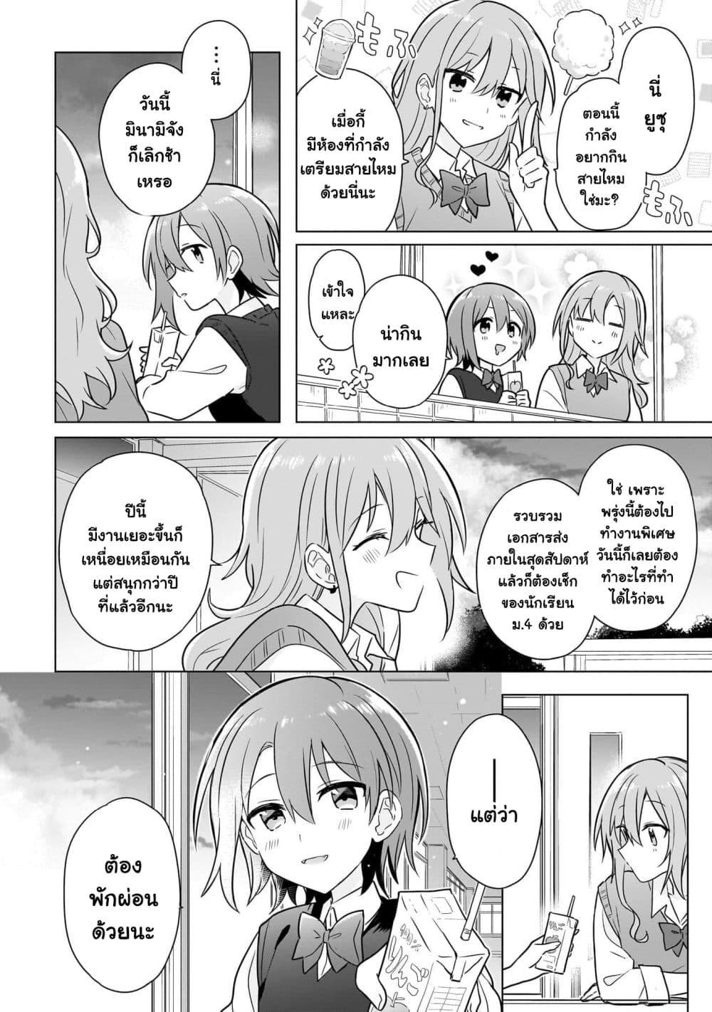 Manga-lc-com อ่านมังงะ อ่านการ์ตูน ออนไลน์ ฟรี Do Shitara Osananajimi No Kanojo ตอนที่ 1 2 3 4 5 6 7 8 9 10 11 12 13 14 ฟรี ไม่มีโฆษณา Manga-lc - อ่าน มังงะ อ่าน การ์ตูน ออนไลน์ อ่านมังงะ ฟรี