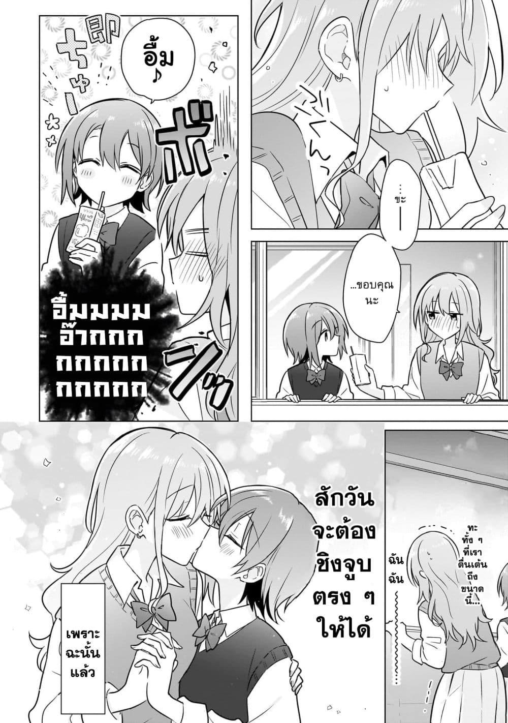 Manga-lc-com อ่านมังงะ อ่านการ์ตูน ออนไลน์ ฟรี Do Shitara Osananajimi No Kanojo ตอนที่ 1 2 3 4 5 6 7 8 9 10 11 12 13 14 ฟรี ไม่มีโฆษณา Manga-lc - อ่าน มังงะ อ่าน การ์ตูน ออนไลน์ อ่านมังงะ ฟรี
