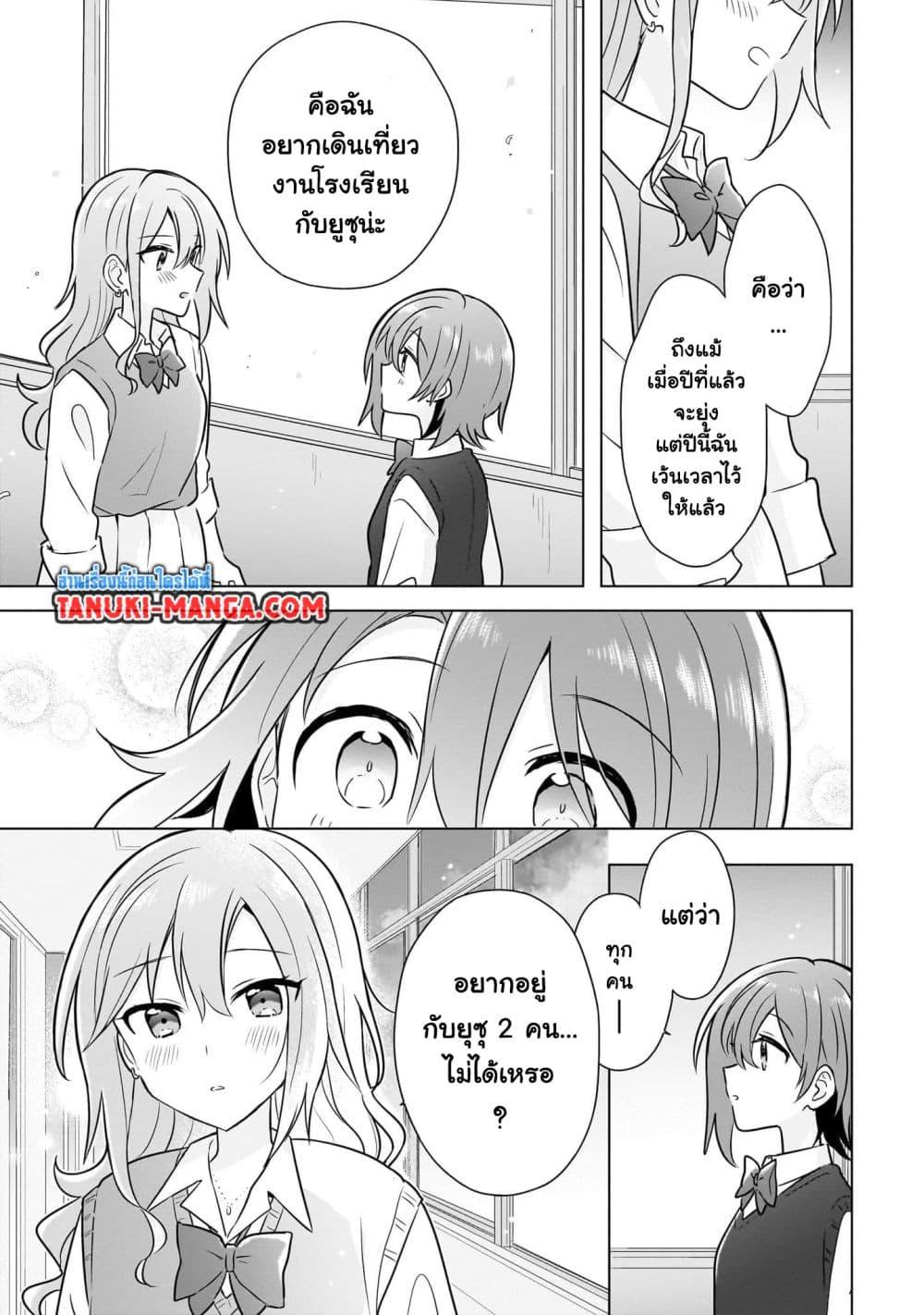 Manga-lc-com อ่านมังงะ อ่านการ์ตูน ออนไลน์ ฟรี Do Shitara Osananajimi No Kanojo ตอนที่ 1 2 3 4 5 6 7 8 9 10 11 12 13 14 ฟรี ไม่มีโฆษณา Manga-lc - อ่าน มังงะ อ่าน การ์ตูน ออนไลน์ อ่านมังงะ ฟรี