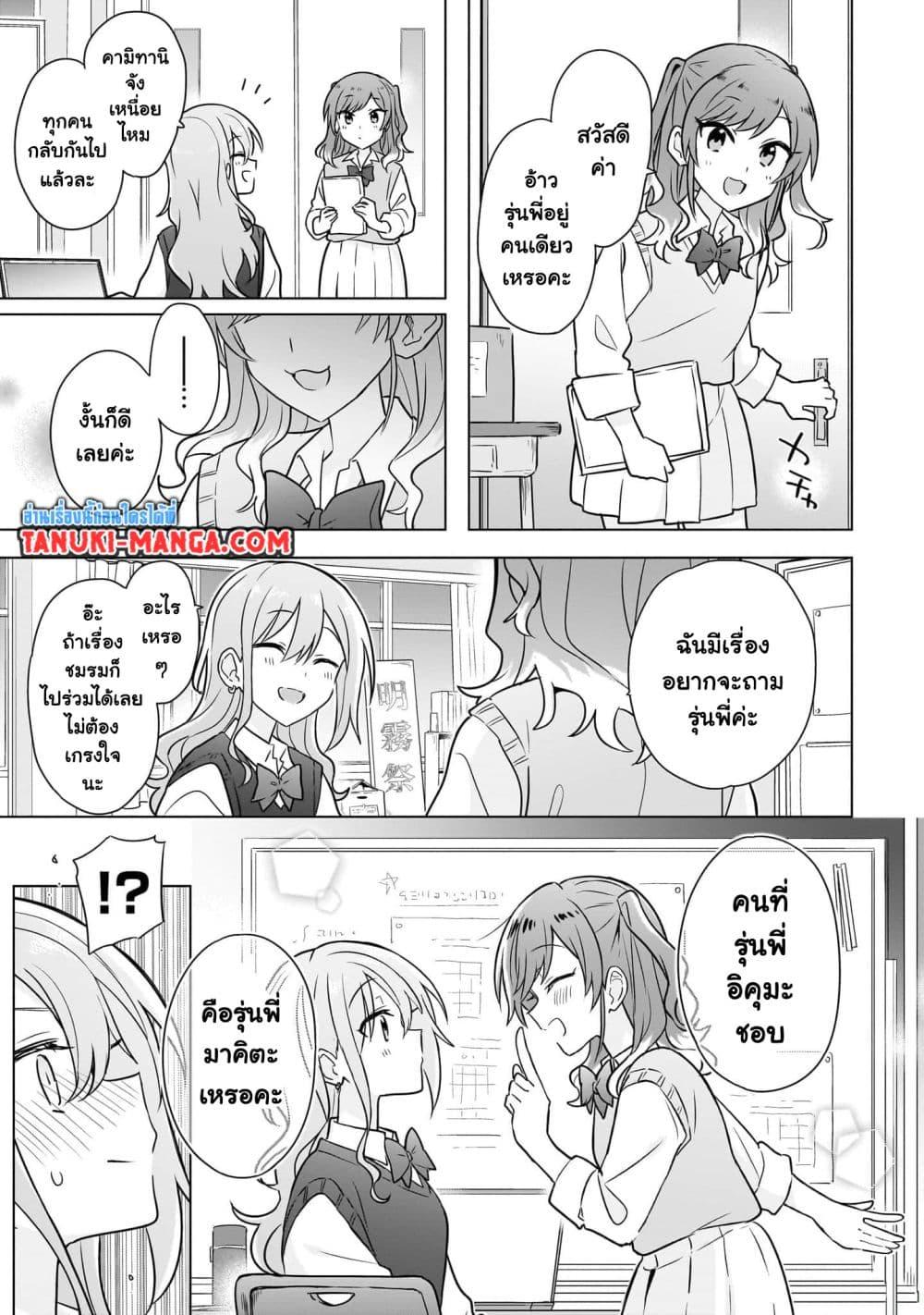 Manga-lc-com อ่านมังงะ อ่านการ์ตูน ออนไลน์ ฟรี Do Shitara Osananajimi No Kanojo ตอนที่ 1 2 3 4 5 6 7 8 9 10 11 12 13 14 ฟรี ไม่มีโฆษณา Manga-lc - อ่าน มังงะ อ่าน การ์ตูน ออนไลน์ อ่านมังงะ ฟรี