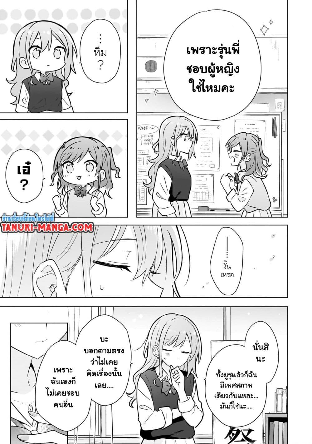Manga-lc-com อ่านมังงะ อ่านการ์ตูน ออนไลน์ ฟรี Do Shitara Osananajimi No Kanojo ตอนที่ 1 2 3 4 5 6 7 8 9 10 11 12 13 14 ฟรี ไม่มีโฆษณา Manga-lc - อ่าน มังงะ อ่าน การ์ตูน ออนไลน์ อ่านมังงะ ฟรี