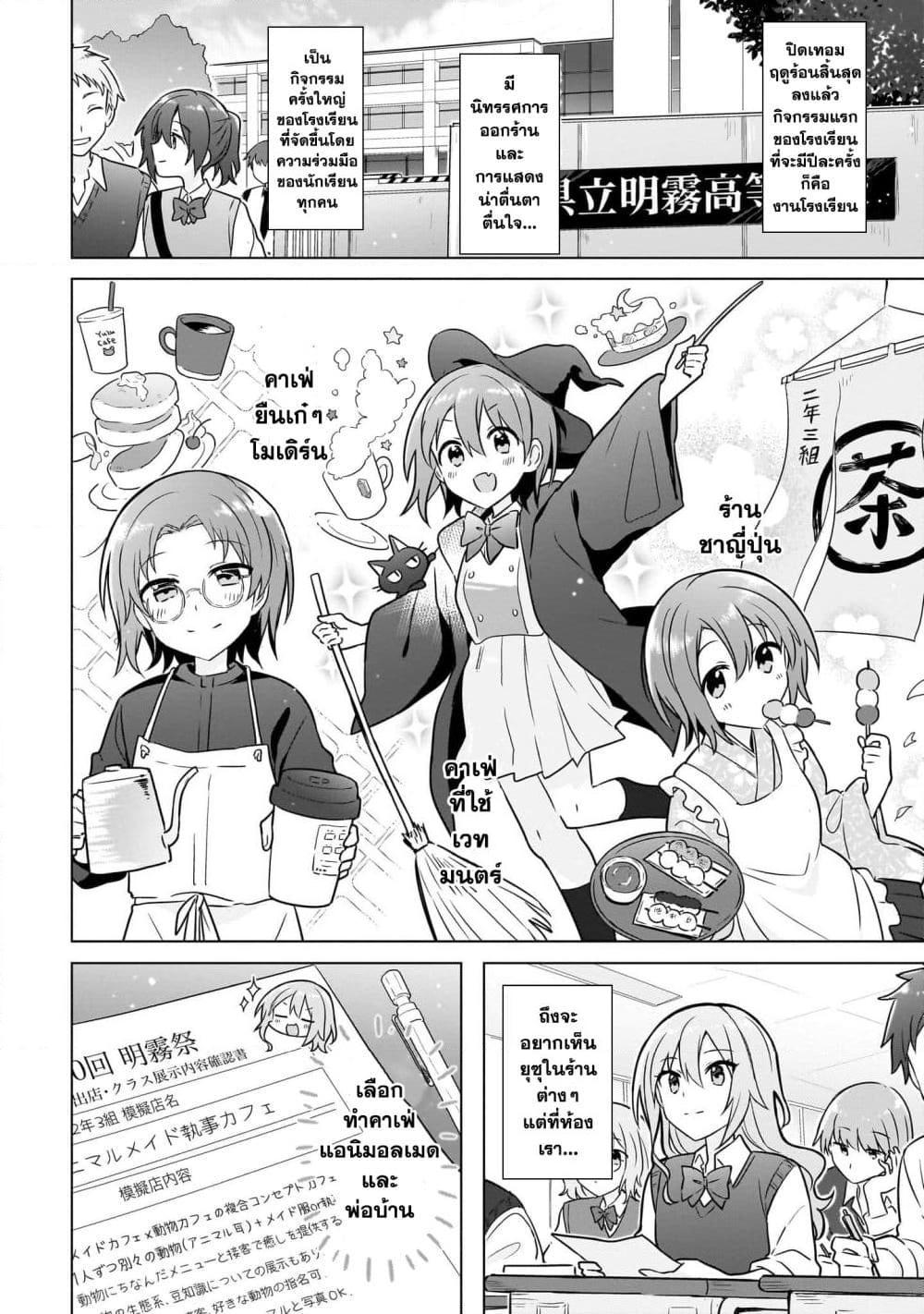 Manga-lc-com อ่านมังงะ อ่านการ์ตูน ออนไลน์ ฟรี Do Shitara Osananajimi No Kanojo ตอนที่ 1 2 3 4 5 6 7 8 9 10 11 12 13 14 ฟรี ไม่มีโฆษณา Manga-lc - อ่าน มังงะ อ่าน การ์ตูน ออนไลน์ อ่านมังงะ ฟรี