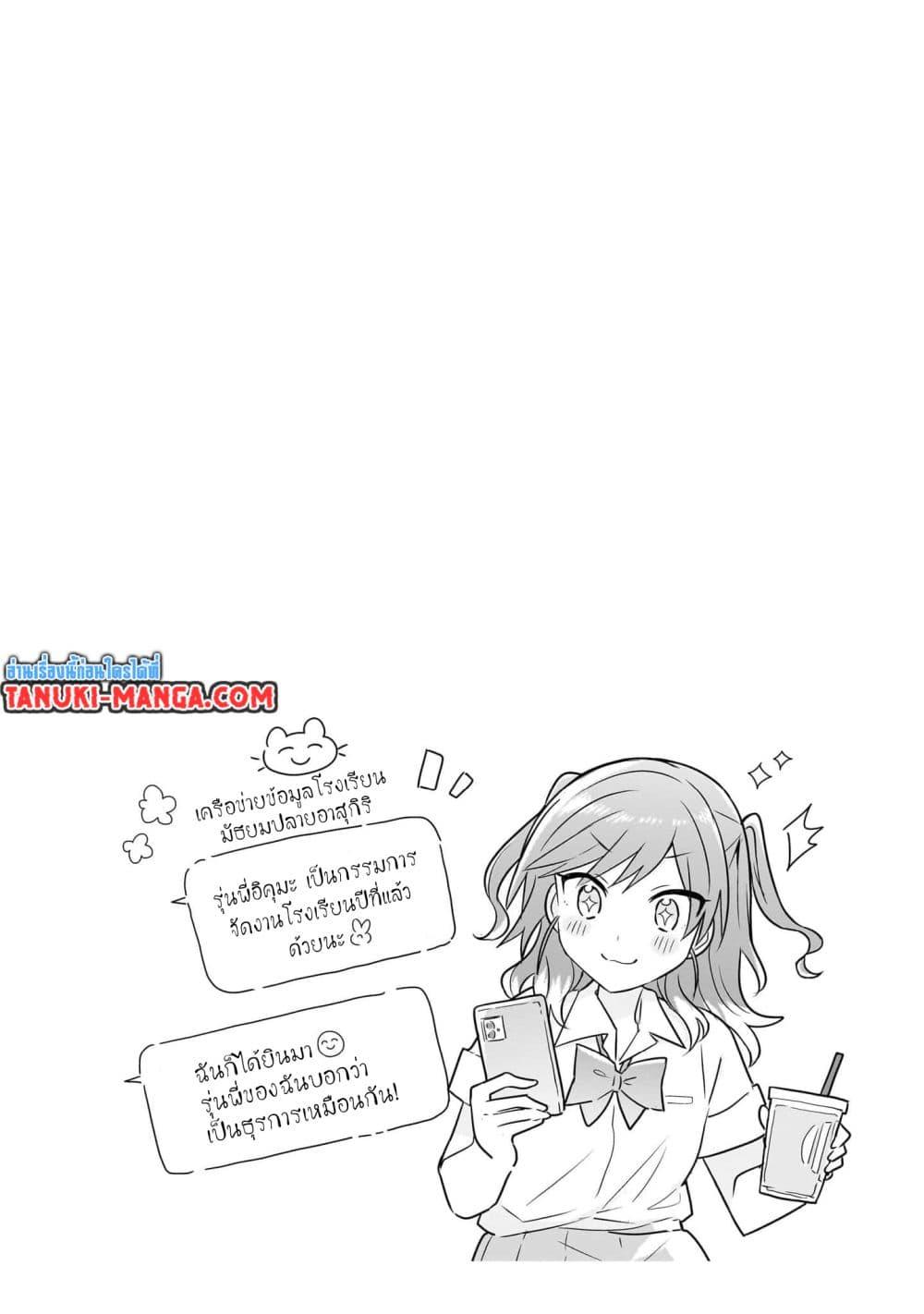 Manga-lc-com อ่านมังงะ อ่านการ์ตูน ออนไลน์ ฟรี Do Shitara Osananajimi No Kanojo ตอนที่ 1 2 3 4 5 6 7 8 9 10 11 12 13 14 ฟรี ไม่มีโฆษณา Manga-lc - อ่าน มังงะ อ่าน การ์ตูน ออนไลน์ อ่านมังงะ ฟรี