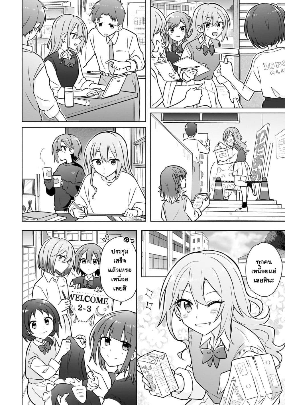 Manga-lc-com อ่านมังงะ อ่านการ์ตูน ออนไลน์ ฟรี Do Shitara Osananajimi No Kanojo ตอนที่ 1 2 3 4 5 6 7 8 9 10 11 12 13 14 ฟรี ไม่มีโฆษณา Manga-lc - อ่าน มังงะ อ่าน การ์ตูน ออนไลน์ อ่านมังงะ ฟรี