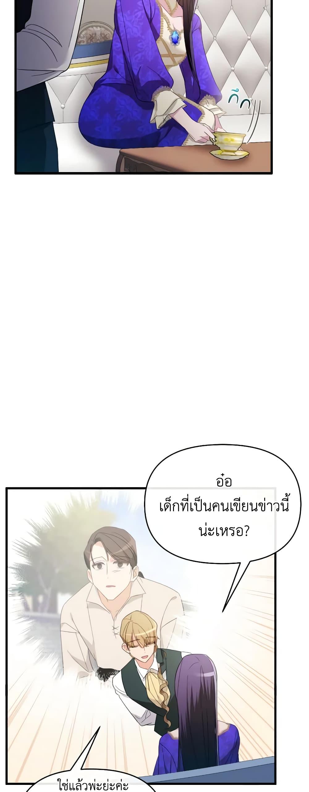 Manga-lc-com อ่านมังงะ อ่านการ์ตูน ออนไลน์ ฟรี The Villainess’s Dazzling Debut ตอนที่ 1 2 3 4 5 6 7 8 9 10 11 12 13 14 ฟรี ไม่มีโฆษณา Manga-lc - อ่าน มังงะ อ่าน การ์ตูน ออนไลน์ อ่านมังงะ ฟรี