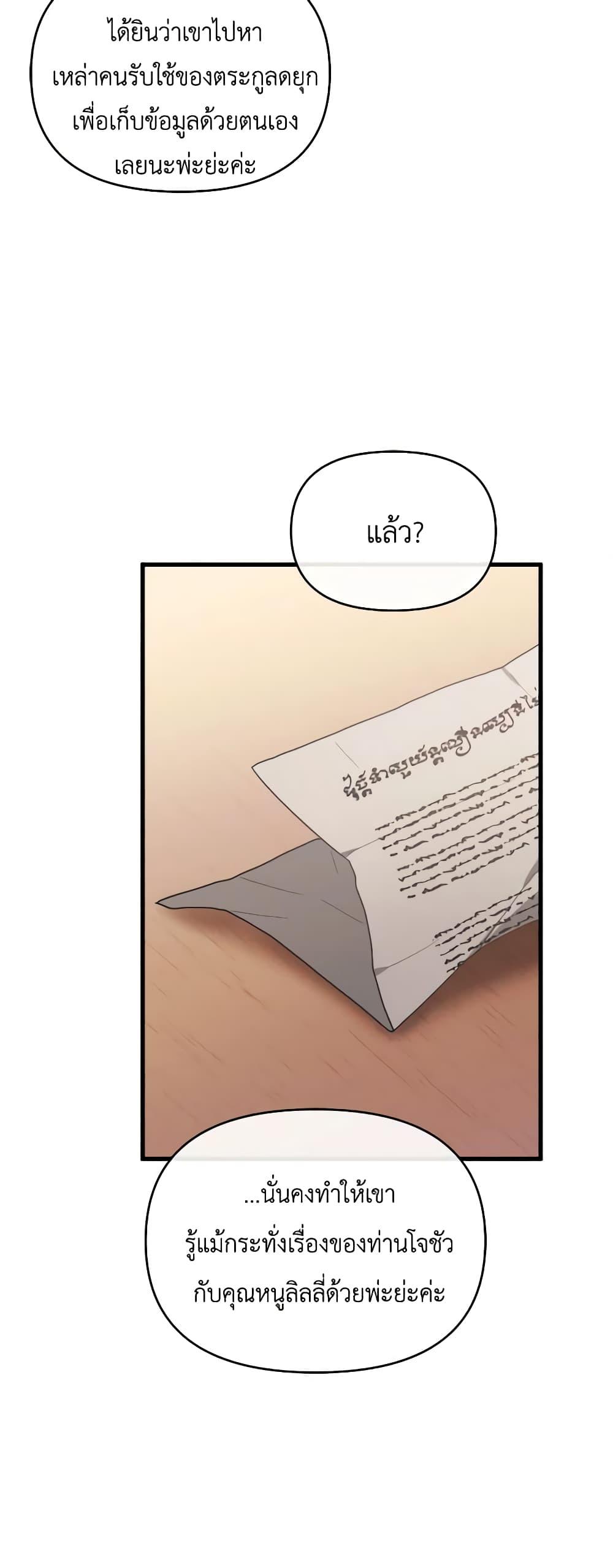 Manga-lc-com อ่านมังงะ อ่านการ์ตูน ออนไลน์ ฟรี The Villainess’s Dazzling Debut ตอนที่ 1 2 3 4 5 6 7 8 9 10 11 12 13 14 ฟรี ไม่มีโฆษณา Manga-lc - อ่าน มังงะ อ่าน การ์ตูน ออนไลน์ อ่านมังงะ ฟรี