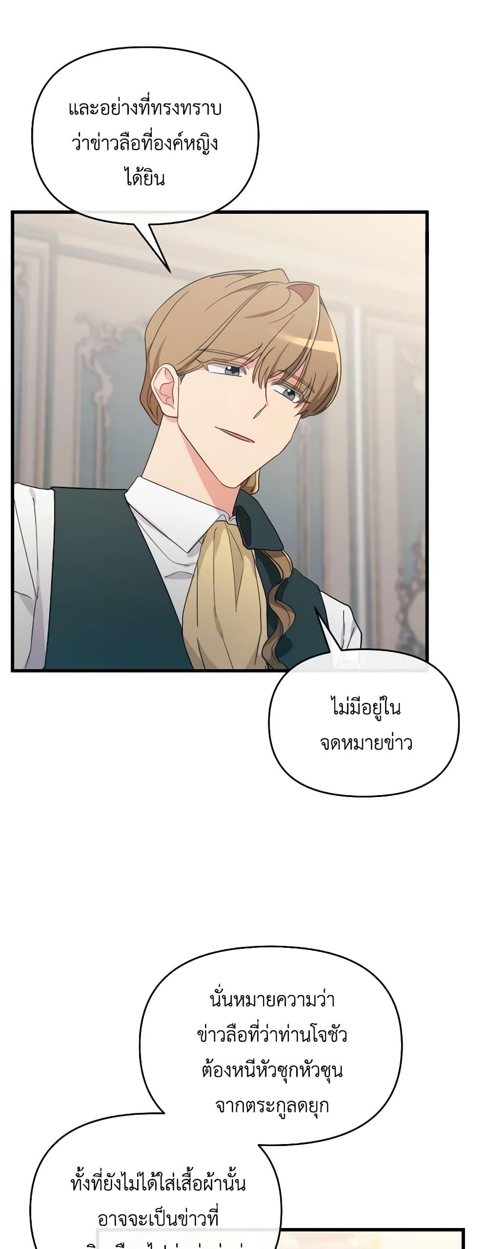 Manga-lc-com อ่านมังงะ อ่านการ์ตูน ออนไลน์ ฟรี The Villainess’s Dazzling Debut ตอนที่ 1 2 3 4 5 6 7 8 9 10 11 12 13 14 ฟรี ไม่มีโฆษณา Manga-lc - อ่าน มังงะ อ่าน การ์ตูน ออนไลน์ อ่านมังงะ ฟรี