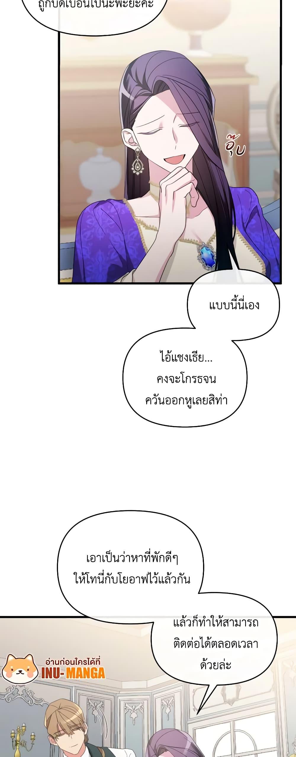 Manga-lc-com อ่านมังงะ อ่านการ์ตูน ออนไลน์ ฟรี The Villainess’s Dazzling Debut ตอนที่ 1 2 3 4 5 6 7 8 9 10 11 12 13 14 ฟรี ไม่มีโฆษณา Manga-lc - อ่าน มังงะ อ่าน การ์ตูน ออนไลน์ อ่านมังงะ ฟรี