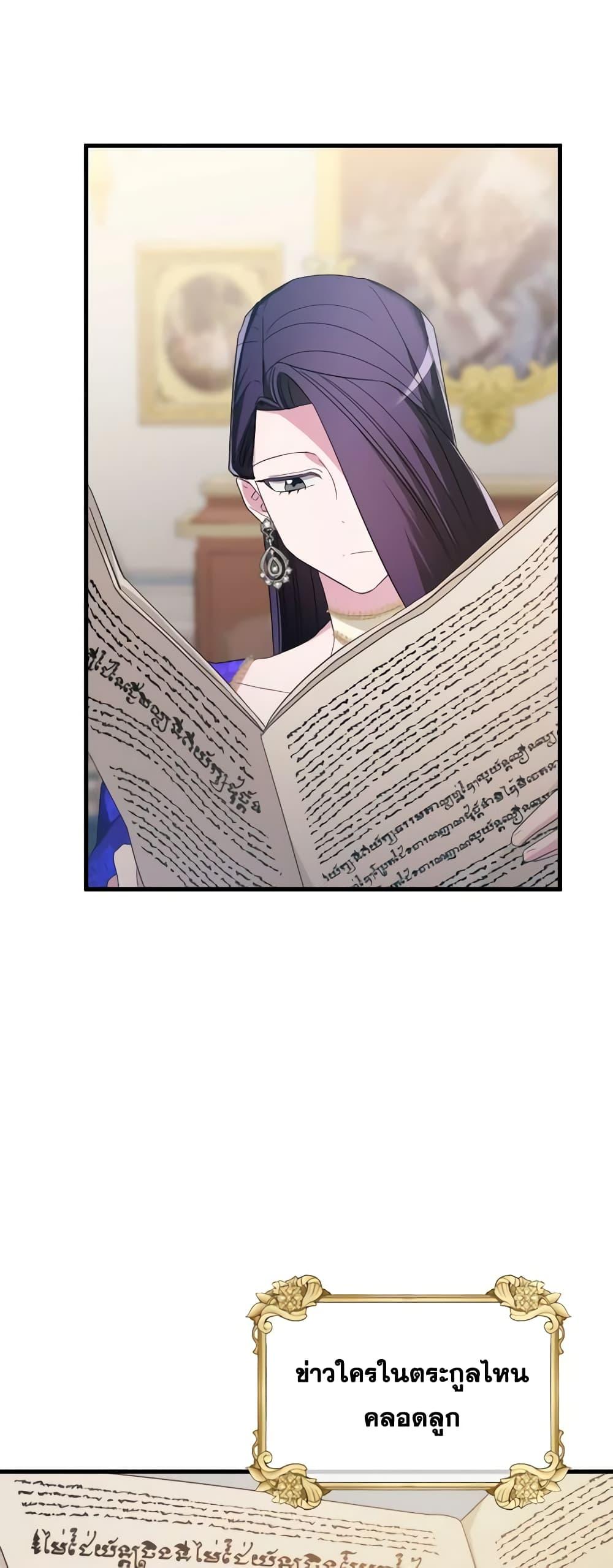 Manga-lc-com อ่านมังงะ อ่านการ์ตูน ออนไลน์ ฟรี The Villainess’s Dazzling Debut ตอนที่ 1 2 3 4 5 6 7 8 9 10 11 12 13 14 ฟรี ไม่มีโฆษณา Manga-lc - อ่าน มังงะ อ่าน การ์ตูน ออนไลน์ อ่านมังงะ ฟรี