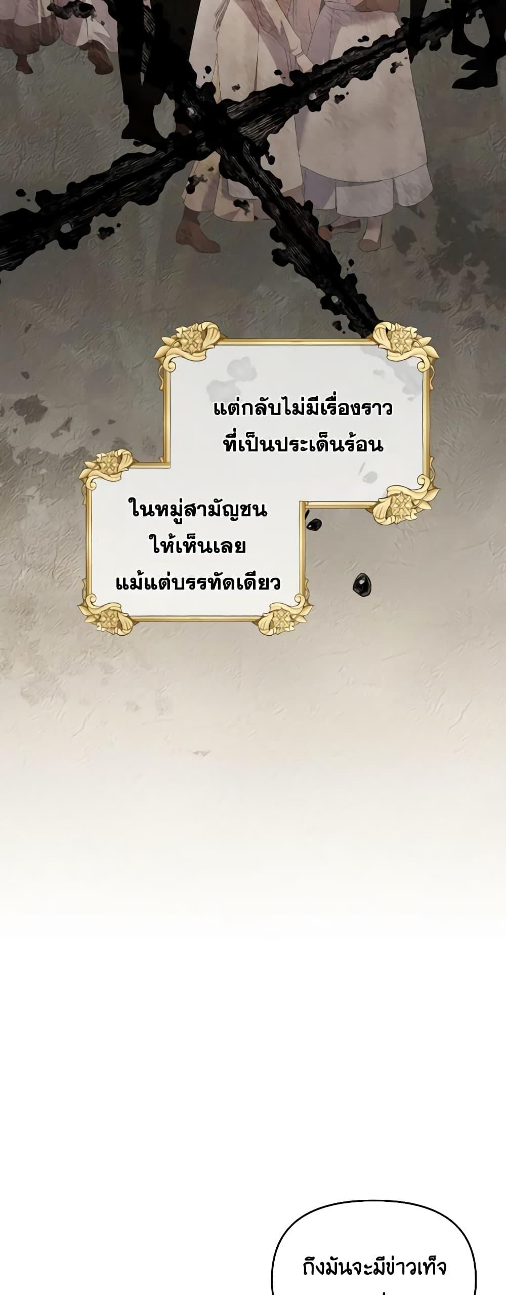 Manga-lc-com อ่านมังงะ อ่านการ์ตูน ออนไลน์ ฟรี The Villainess’s Dazzling Debut ตอนที่ 1 2 3 4 5 6 7 8 9 10 11 12 13 14 ฟรี ไม่มีโฆษณา Manga-lc - อ่าน มังงะ อ่าน การ์ตูน ออนไลน์ อ่านมังงะ ฟรี