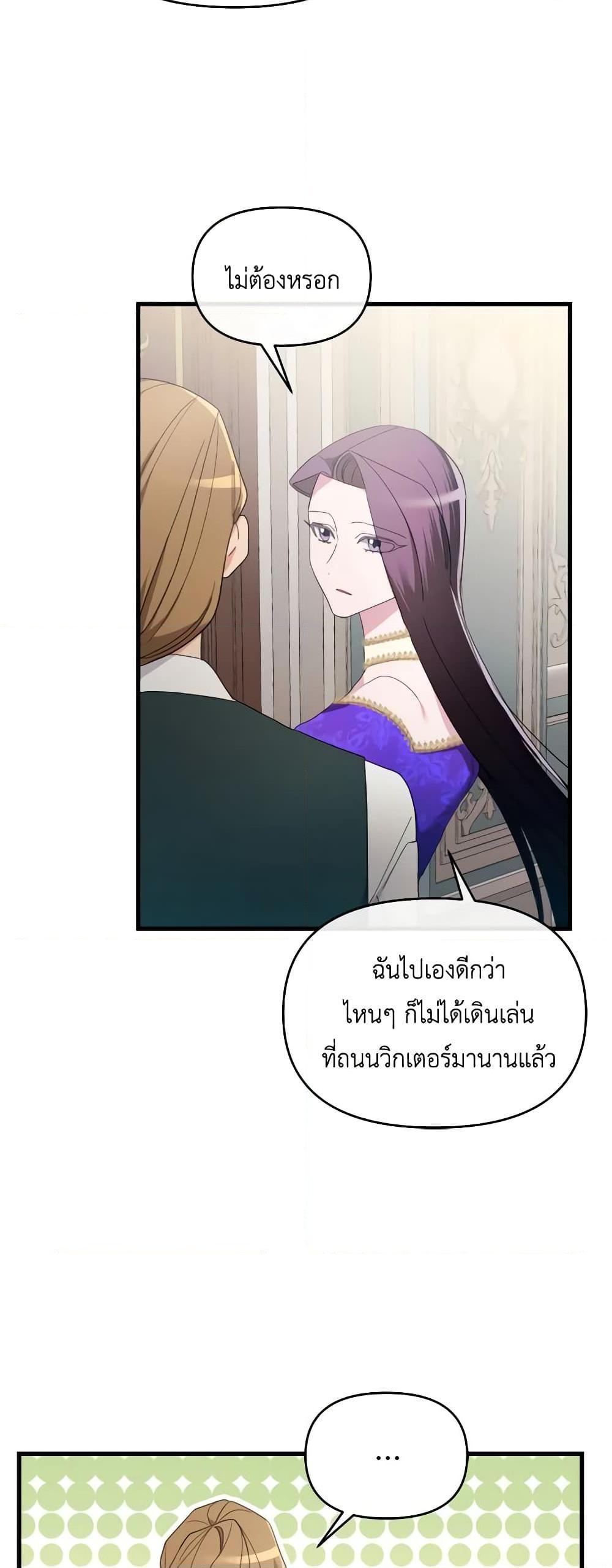 Manga-lc-com อ่านมังงะ อ่านการ์ตูน ออนไลน์ ฟรี The Villainess’s Dazzling Debut ตอนที่ 1 2 3 4 5 6 7 8 9 10 11 12 13 14 ฟรี ไม่มีโฆษณา Manga-lc - อ่าน มังงะ อ่าน การ์ตูน ออนไลน์ อ่านมังงะ ฟรี