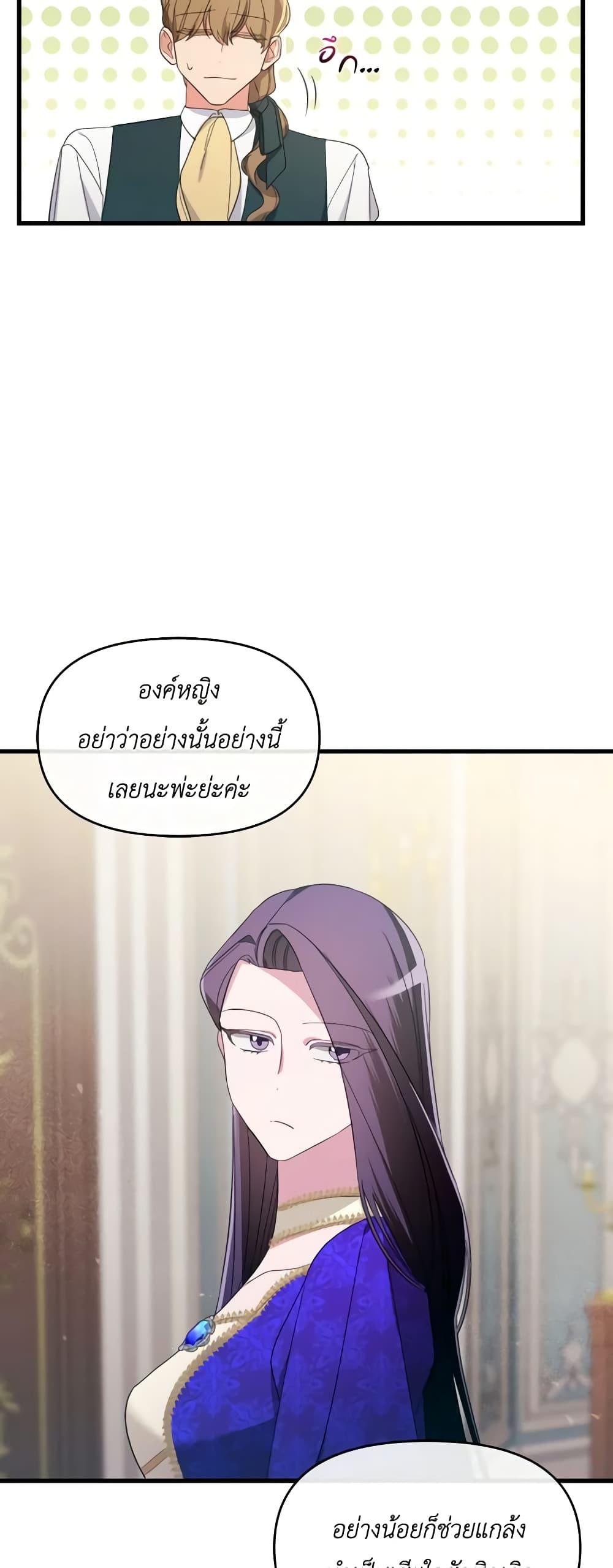 Manga-lc-com อ่านมังงะ อ่านการ์ตูน ออนไลน์ ฟรี The Villainess’s Dazzling Debut ตอนที่ 1 2 3 4 5 6 7 8 9 10 11 12 13 14 ฟรี ไม่มีโฆษณา Manga-lc - อ่าน มังงะ อ่าน การ์ตูน ออนไลน์ อ่านมังงะ ฟรี