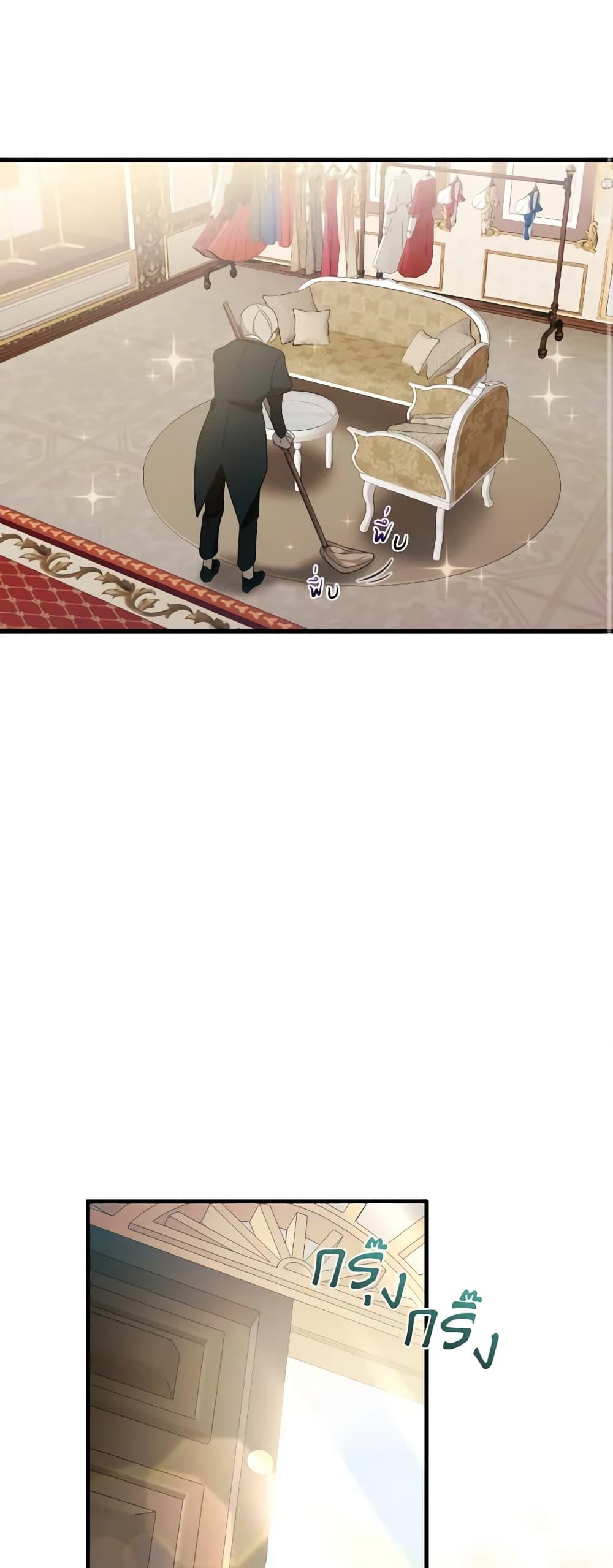 Manga-lc-com อ่านมังงะ อ่านการ์ตูน ออนไลน์ ฟรี The Villainess’s Dazzling Debut ตอนที่ 1 2 3 4 5 6 7 8 9 10 11 12 13 14 ฟรี ไม่มีโฆษณา Manga-lc - อ่าน มังงะ อ่าน การ์ตูน ออนไลน์ อ่านมังงะ ฟรี