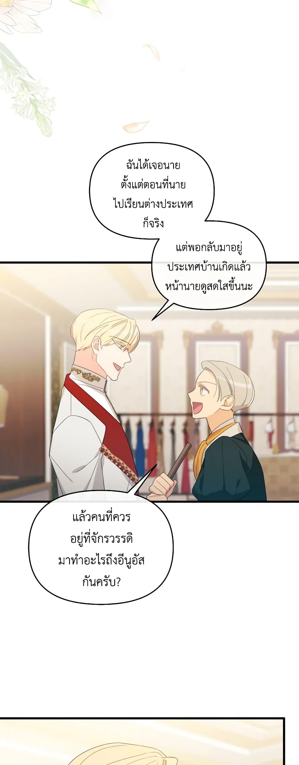 Manga-lc-com อ่านมังงะ อ่านการ์ตูน ออนไลน์ ฟรี The Villainess’s Dazzling Debut ตอนที่ 1 2 3 4 5 6 7 8 9 10 11 12 13 14 ฟรี ไม่มีโฆษณา Manga-lc - อ่าน มังงะ อ่าน การ์ตูน ออนไลน์ อ่านมังงะ ฟรี