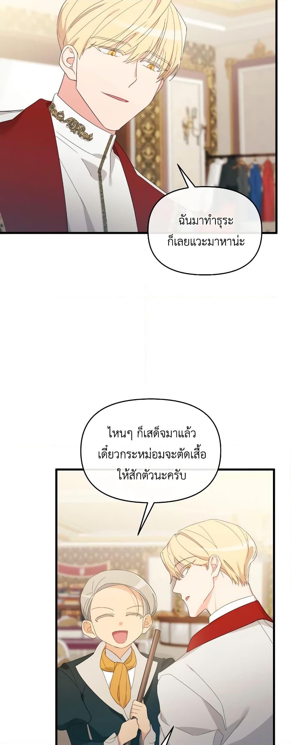 Manga-lc-com อ่านมังงะ อ่านการ์ตูน ออนไลน์ ฟรี The Villainess’s Dazzling Debut ตอนที่ 1 2 3 4 5 6 7 8 9 10 11 12 13 14 ฟรี ไม่มีโฆษณา Manga-lc - อ่าน มังงะ อ่าน การ์ตูน ออนไลน์ อ่านมังงะ ฟรี