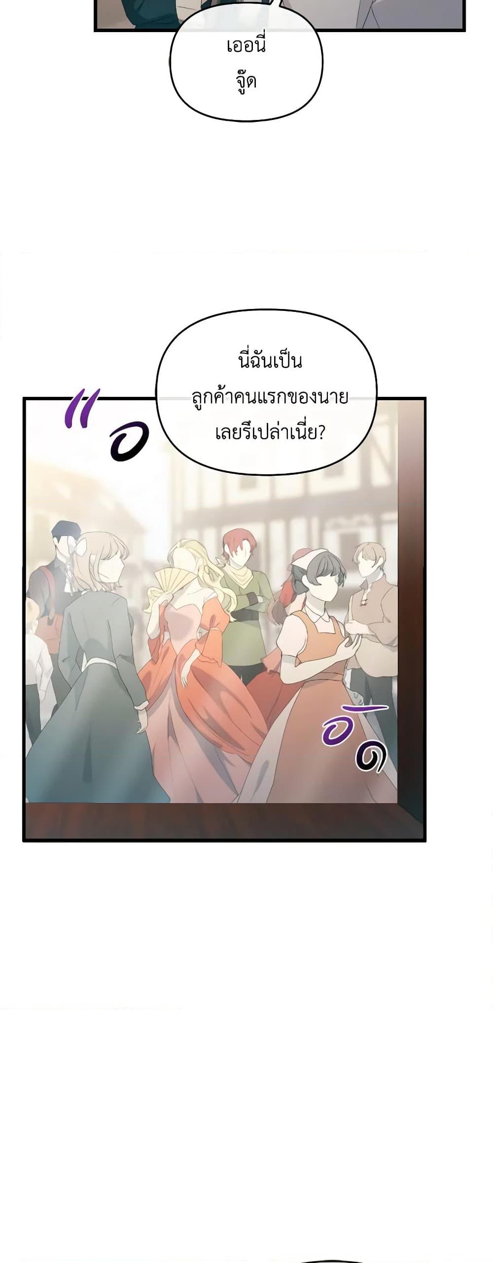 Manga-lc-com อ่านมังงะ อ่านการ์ตูน ออนไลน์ ฟรี The Villainess’s Dazzling Debut ตอนที่ 1 2 3 4 5 6 7 8 9 10 11 12 13 14 ฟรี ไม่มีโฆษณา Manga-lc - อ่าน มังงะ อ่าน การ์ตูน ออนไลน์ อ่านมังงะ ฟรี