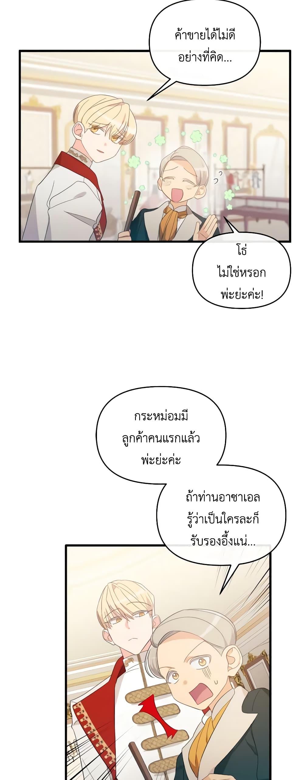 Manga-lc-com อ่านมังงะ อ่านการ์ตูน ออนไลน์ ฟรี The Villainess’s Dazzling Debut ตอนที่ 1 2 3 4 5 6 7 8 9 10 11 12 13 14 ฟรี ไม่มีโฆษณา Manga-lc - อ่าน มังงะ อ่าน การ์ตูน ออนไลน์ อ่านมังงะ ฟรี