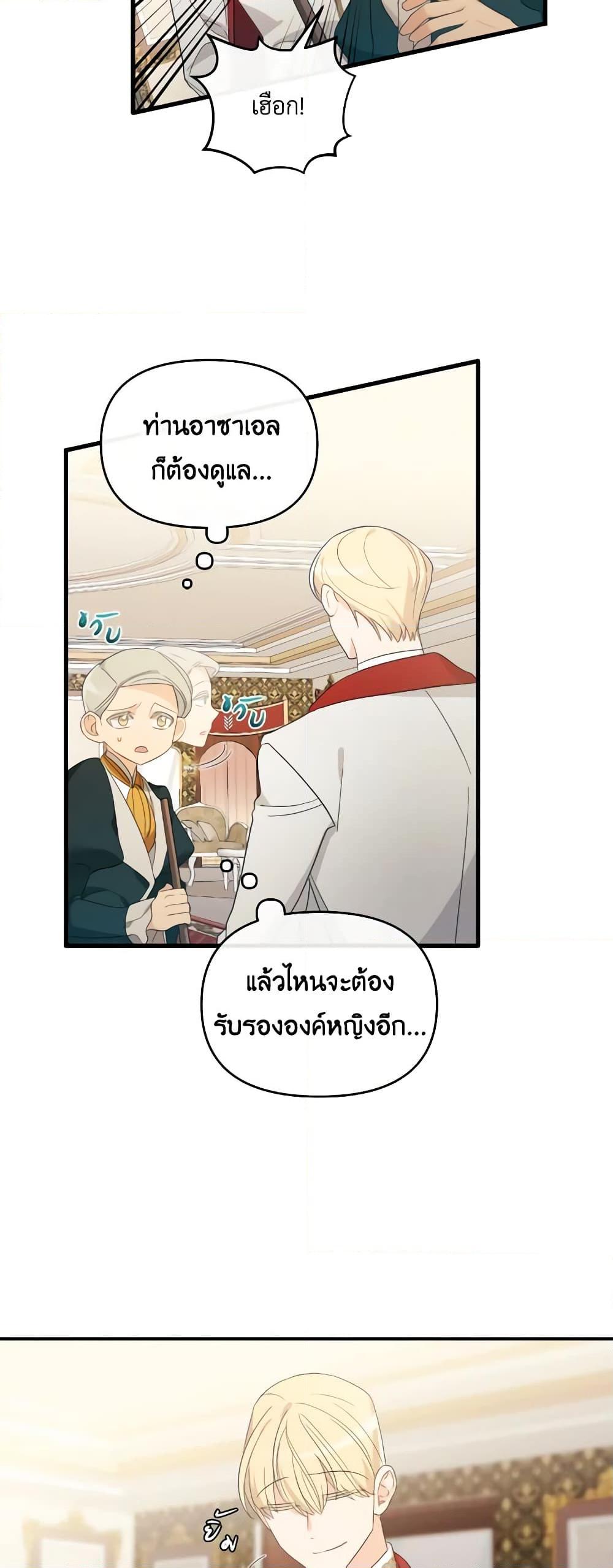 Manga-lc-com อ่านมังงะ อ่านการ์ตูน ออนไลน์ ฟรี The Villainess’s Dazzling Debut ตอนที่ 1 2 3 4 5 6 7 8 9 10 11 12 13 14 ฟรี ไม่มีโฆษณา Manga-lc - อ่าน มังงะ อ่าน การ์ตูน ออนไลน์ อ่านมังงะ ฟรี
