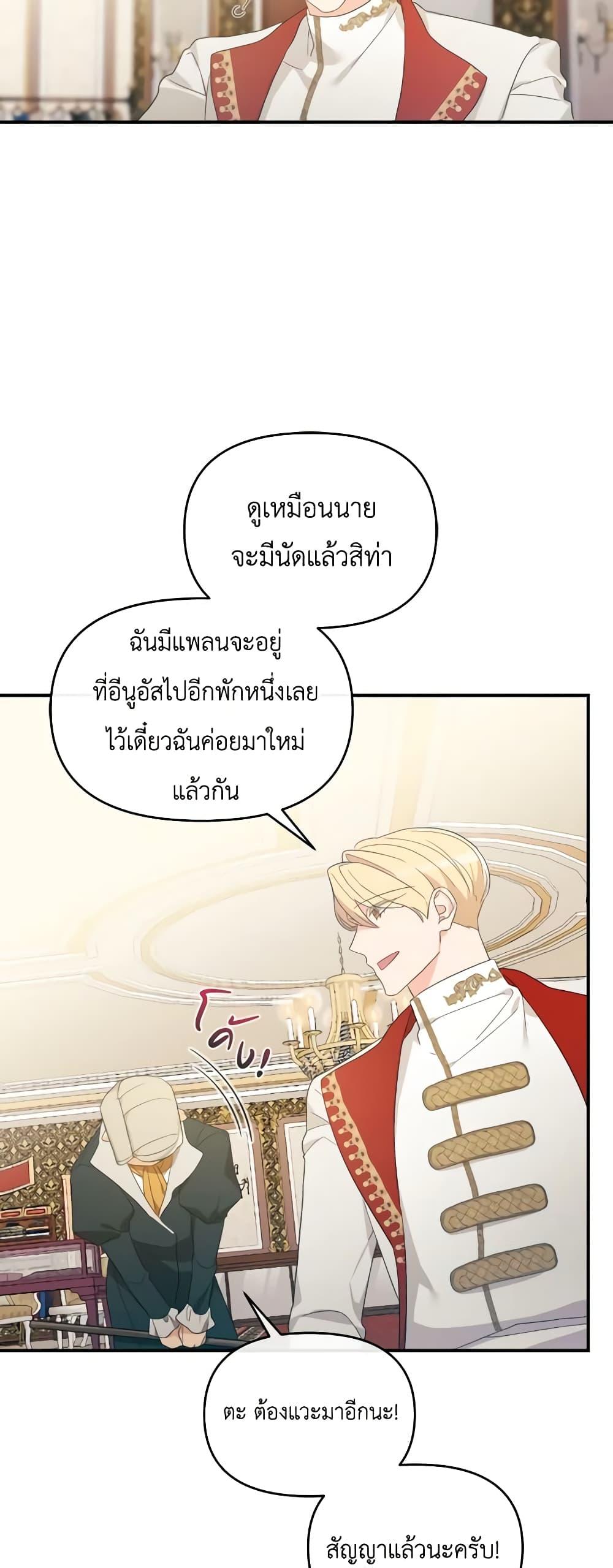 Manga-lc-com อ่านมังงะ อ่านการ์ตูน ออนไลน์ ฟรี The Villainess’s Dazzling Debut ตอนที่ 1 2 3 4 5 6 7 8 9 10 11 12 13 14 ฟรี ไม่มีโฆษณา Manga-lc - อ่าน มังงะ อ่าน การ์ตูน ออนไลน์ อ่านมังงะ ฟรี