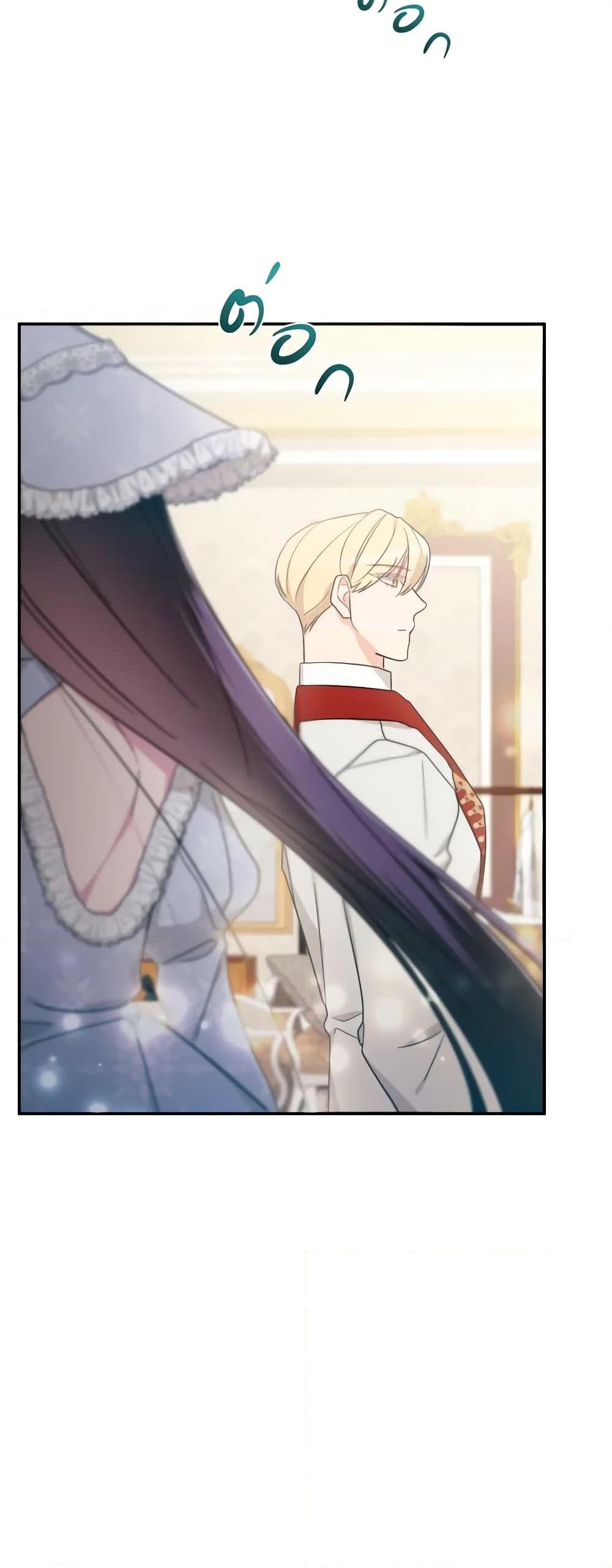 Manga-lc-com อ่านมังงะ อ่านการ์ตูน ออนไลน์ ฟรี The Villainess’s Dazzling Debut ตอนที่ 1 2 3 4 5 6 7 8 9 10 11 12 13 14 ฟรี ไม่มีโฆษณา Manga-lc - อ่าน มังงะ อ่าน การ์ตูน ออนไลน์ อ่านมังงะ ฟรี