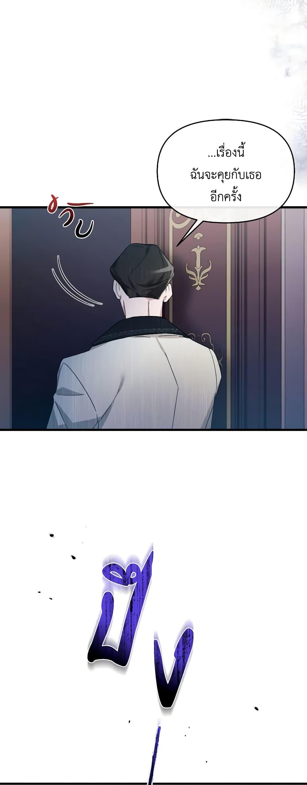 Manga-lc-com อ่านมังงะ อ่านการ์ตูน ออนไลน์ ฟรี The Villainess’s Dazzling Debut ตอนที่ 1 2 3 4 5 6 7 8 9 10 11 12 13 14 ฟรี ไม่มีโฆษณา Manga-lc - อ่าน มังงะ อ่าน การ์ตูน ออนไลน์ อ่านมังงะ ฟรี