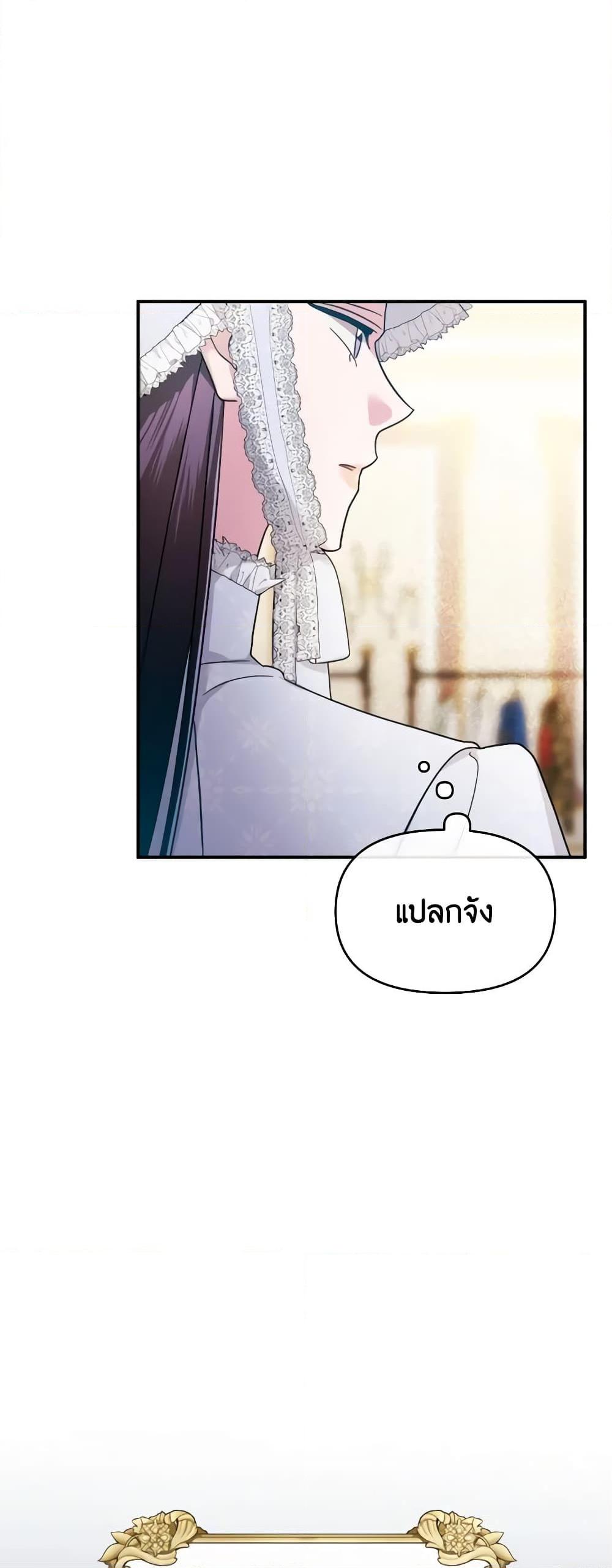 Manga-lc-com อ่านมังงะ อ่านการ์ตูน ออนไลน์ ฟรี The Villainess’s Dazzling Debut ตอนที่ 1 2 3 4 5 6 7 8 9 10 11 12 13 14 ฟรี ไม่มีโฆษณา Manga-lc - อ่าน มังงะ อ่าน การ์ตูน ออนไลน์ อ่านมังงะ ฟรี