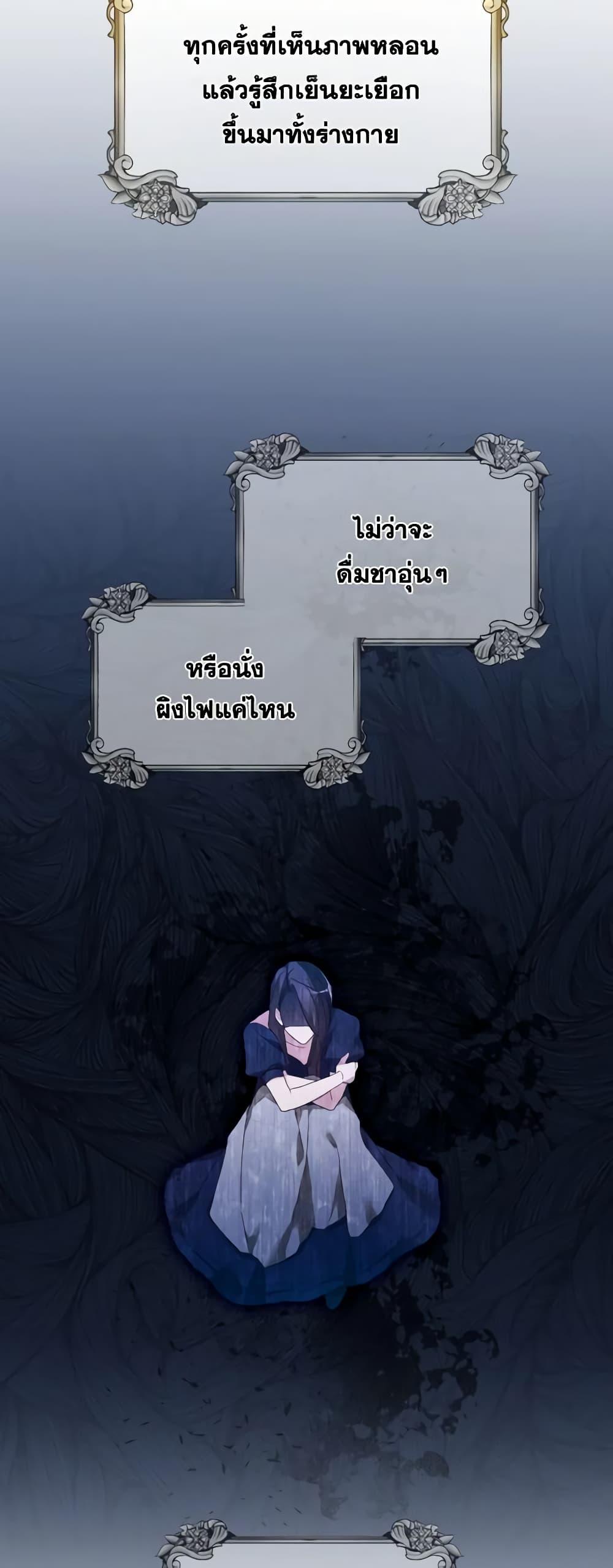 Manga-lc-com อ่านมังงะ อ่านการ์ตูน ออนไลน์ ฟรี The Villainess’s Dazzling Debut ตอนที่ 1 2 3 4 5 6 7 8 9 10 11 12 13 14 ฟรี ไม่มีโฆษณา Manga-lc - อ่าน มังงะ อ่าน การ์ตูน ออนไลน์ อ่านมังงะ ฟรี